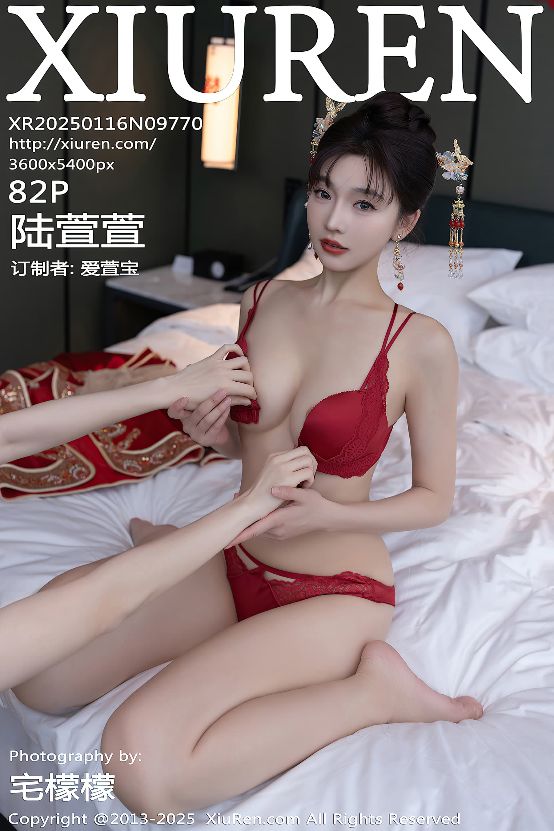 NO.9770 陆萱萱 – [XIUREN秀人网] - 喵图录