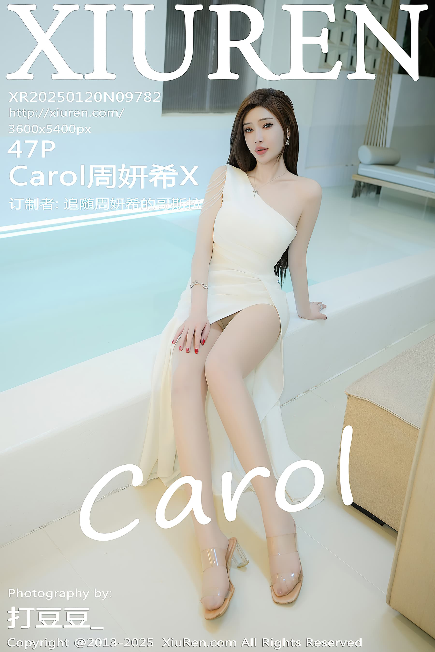 NO.9782 Carol周妍希X – [XIUREN秀人网] - 喵图录