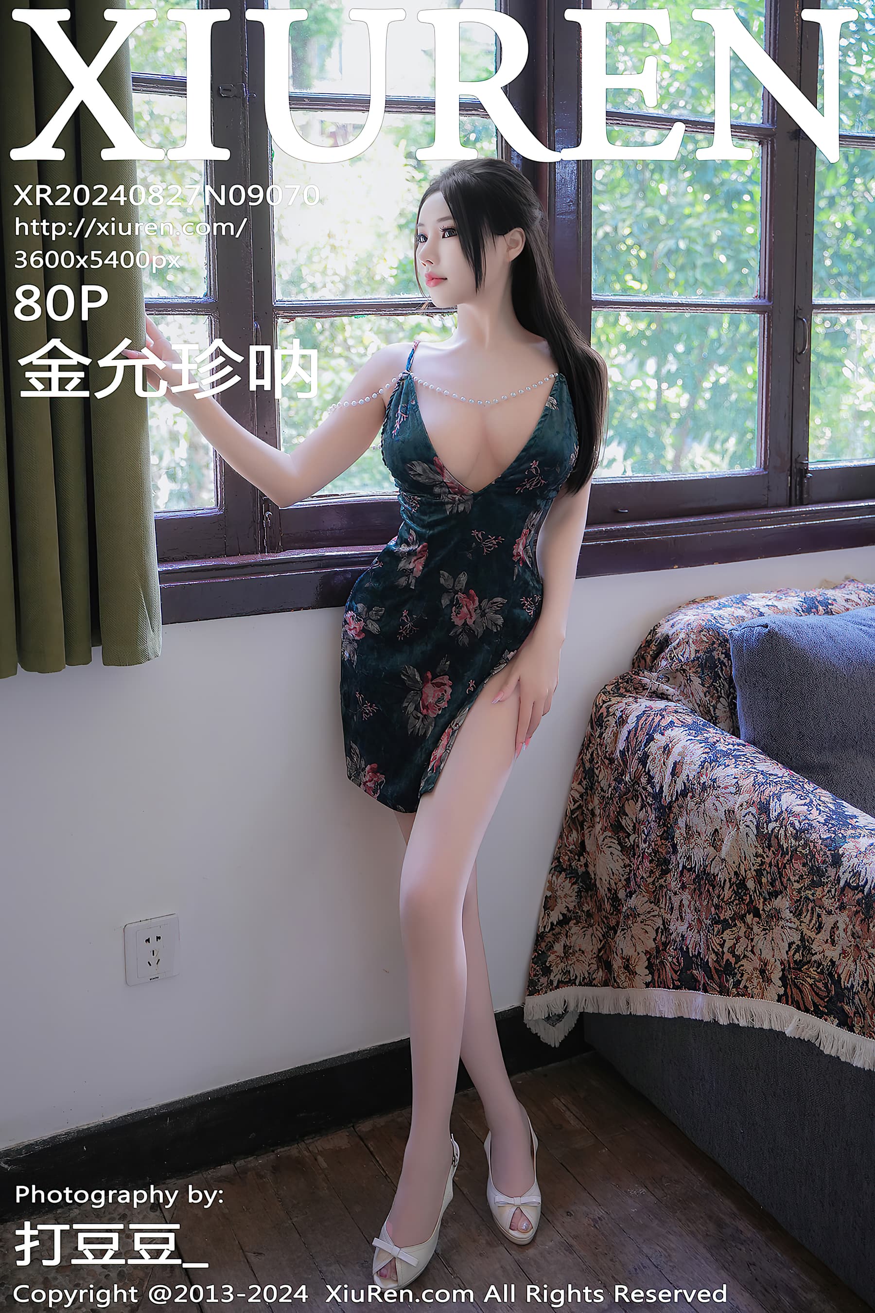 NO.9070 金允珍呐 – [XIUREN秀人网] - 喵图录
