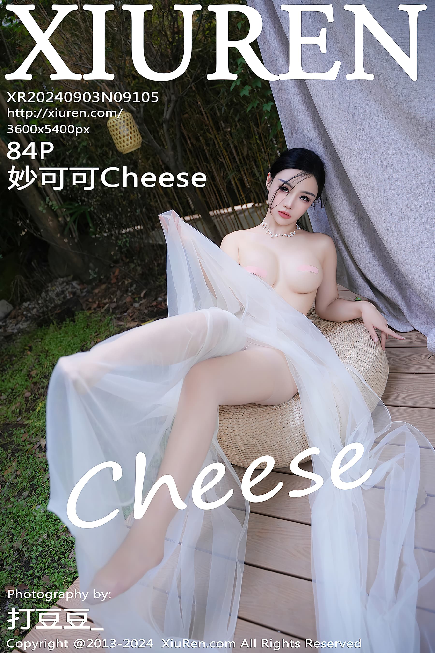 NO.9105 妙可可Cheese – [XIUREN秀人网] - 喵图录