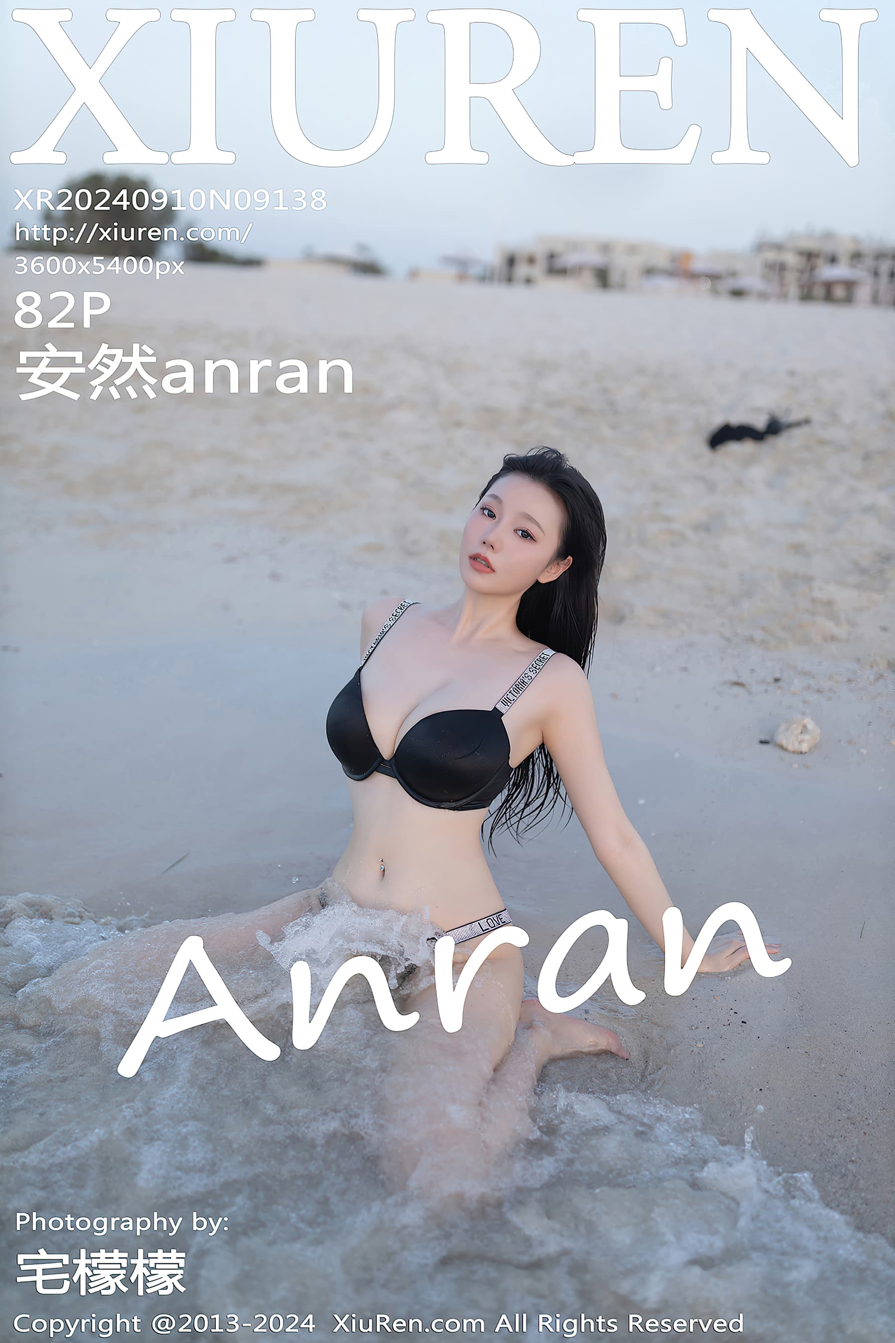 NO.9138 安然anran – [XIUREN秀人网] - 喵图录