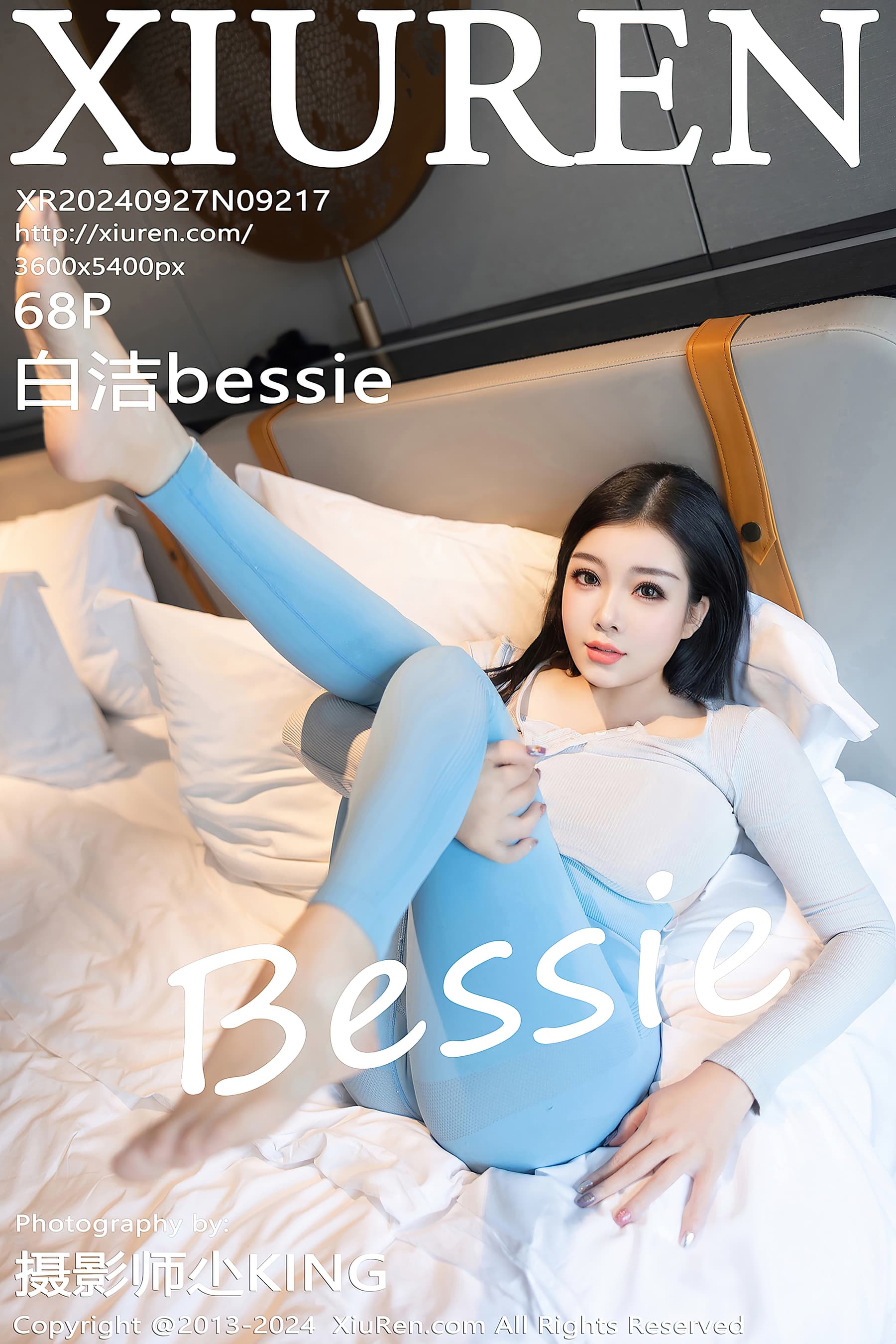 NO.9217 白洁Bessie – [XIUREN秀人网] - 喵图录