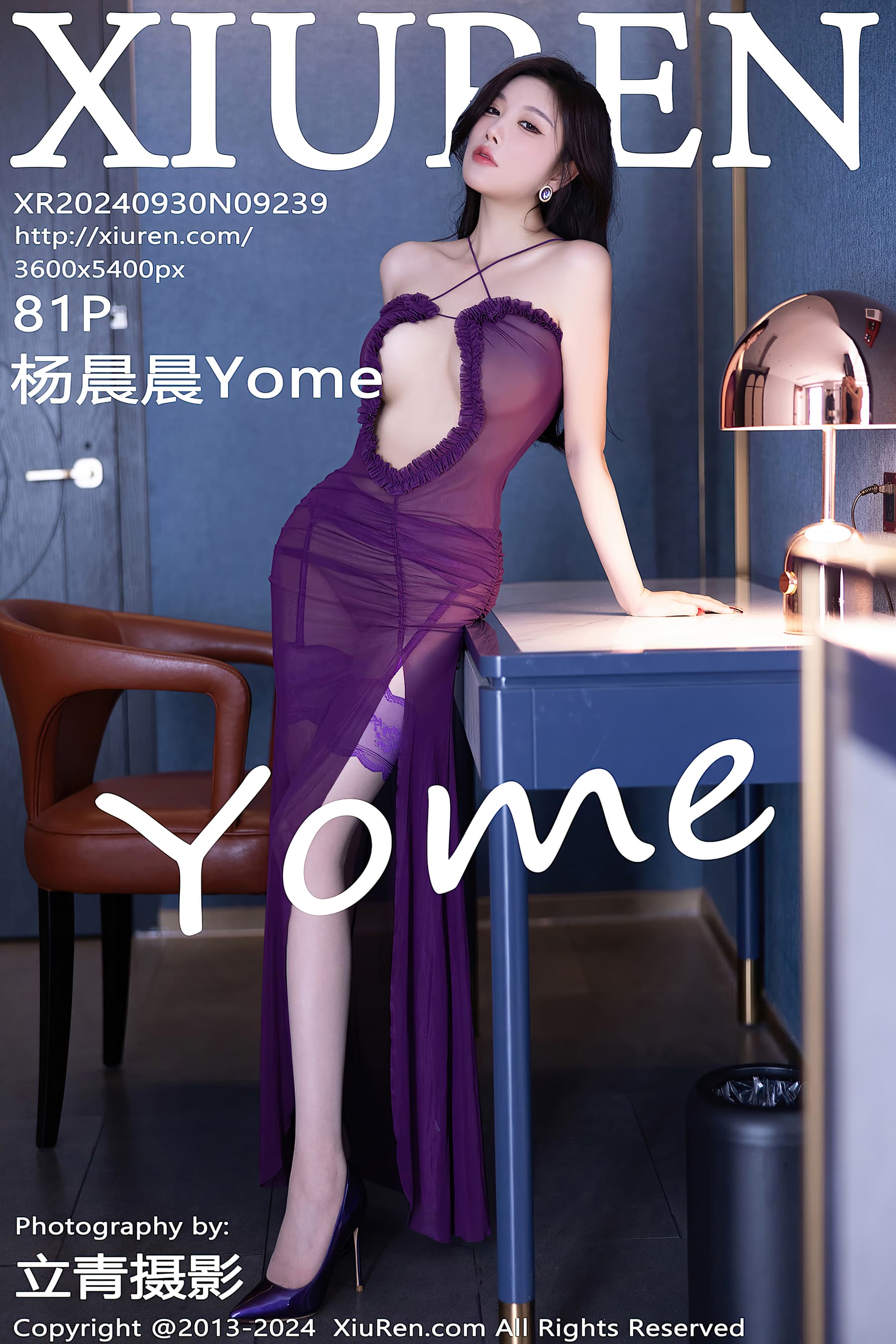 NO.9239 杨晨晨Yome – [XIUREN秀人网] - 喵图录