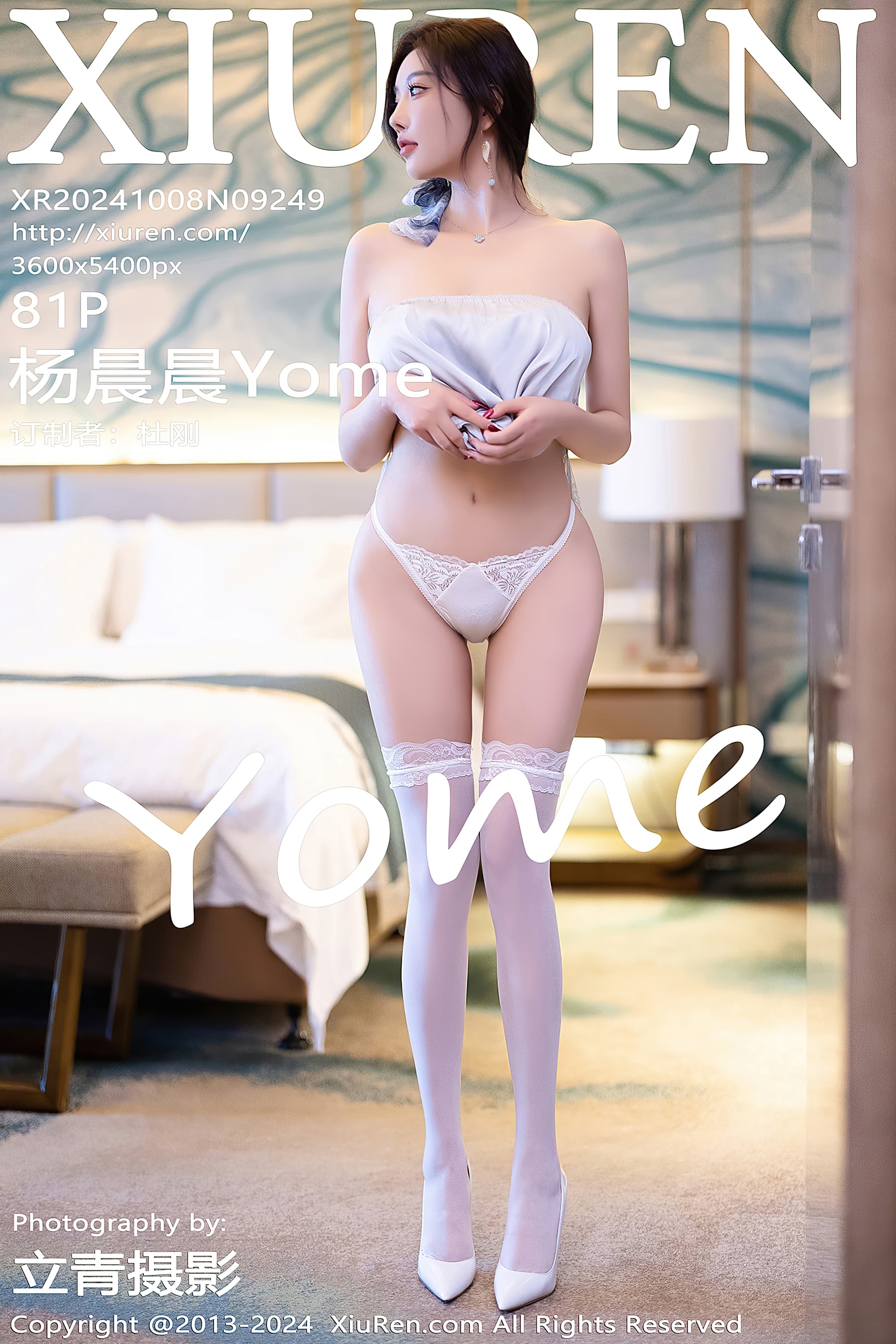 NO.9249 杨晨晨Yome – [XIUREN秀人网] - 喵图录