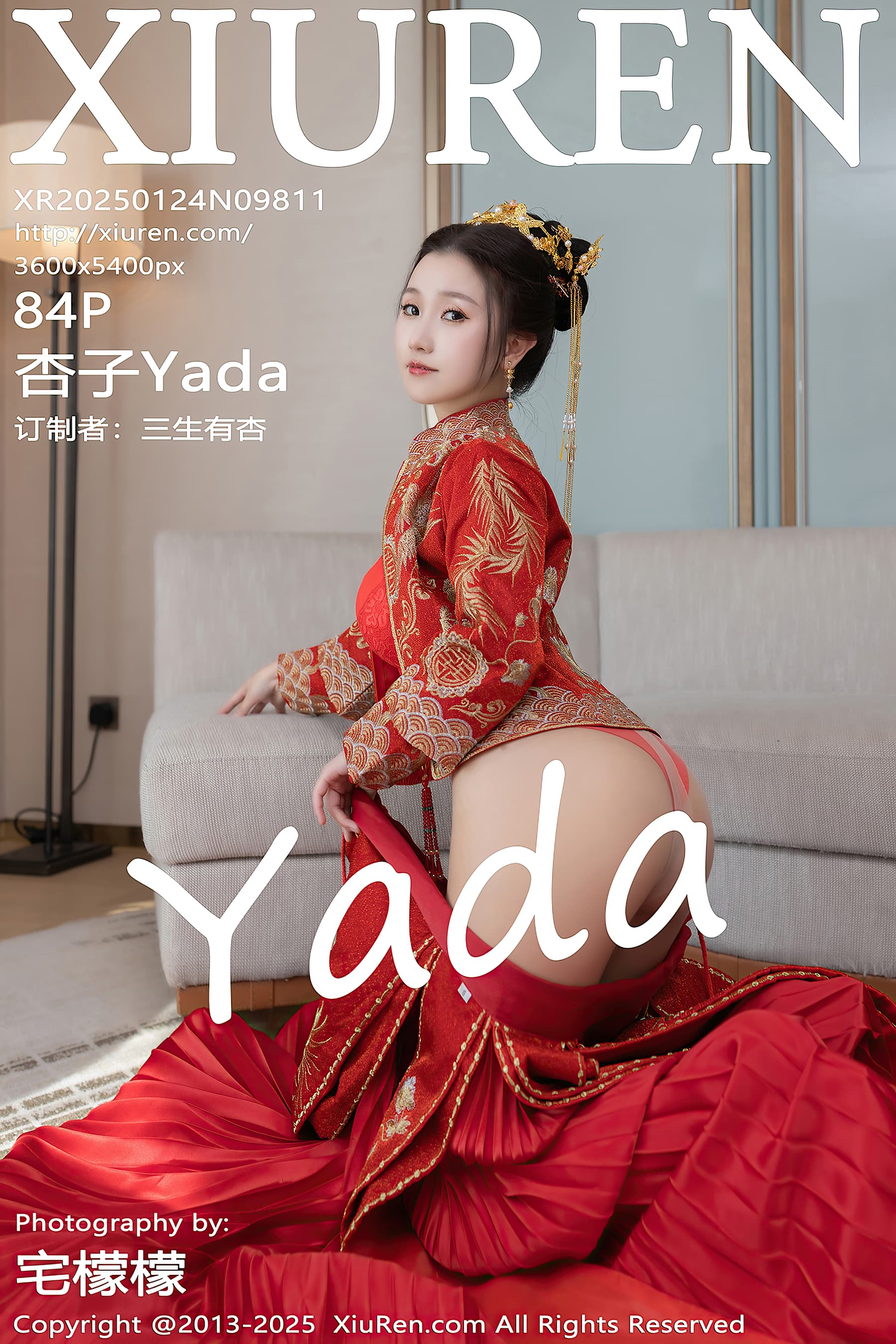 NO.9811 杏子Yada – [XIUREN秀人网] - 喵图录