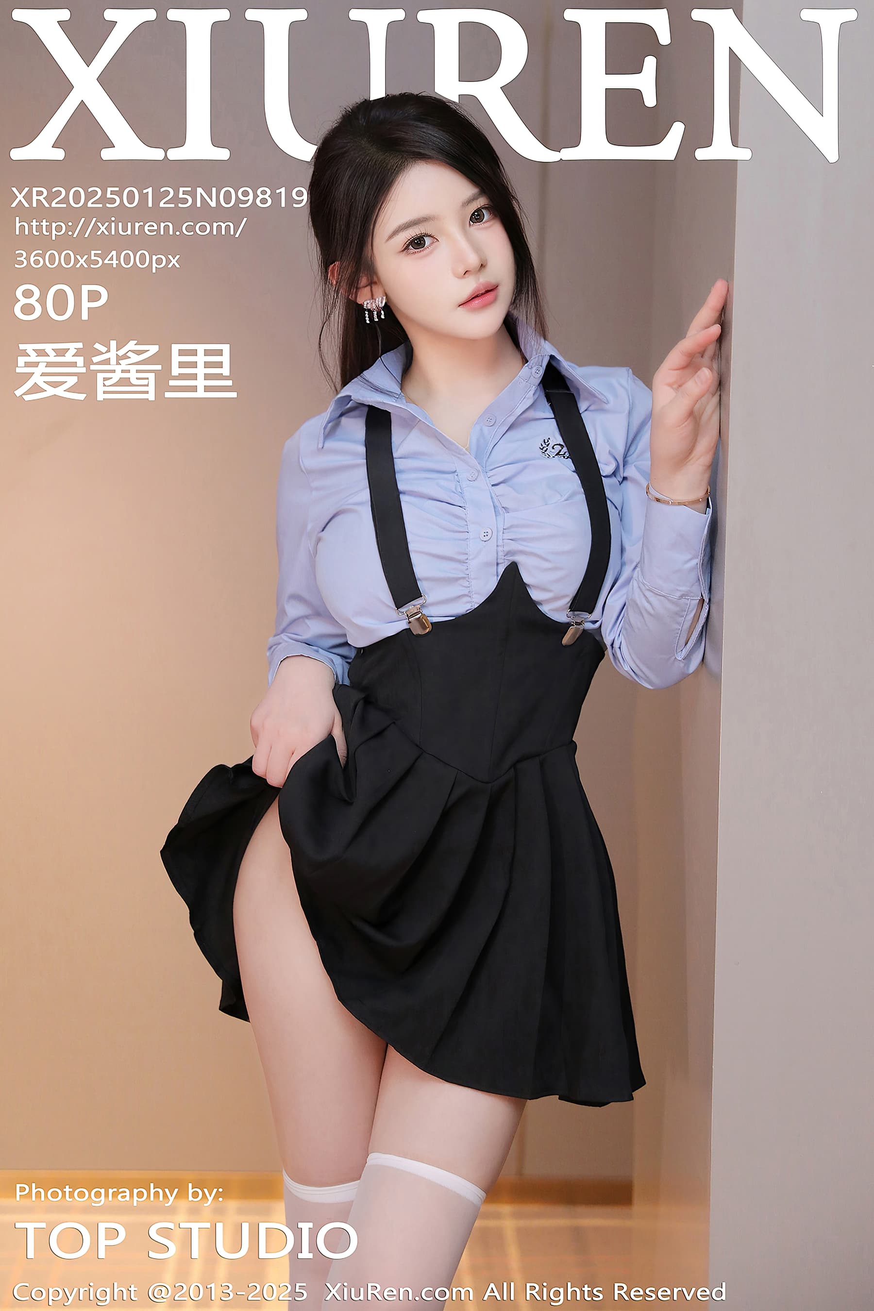 NO.9819 爱酱里 – [XIUREN秀人网] - 喵图录