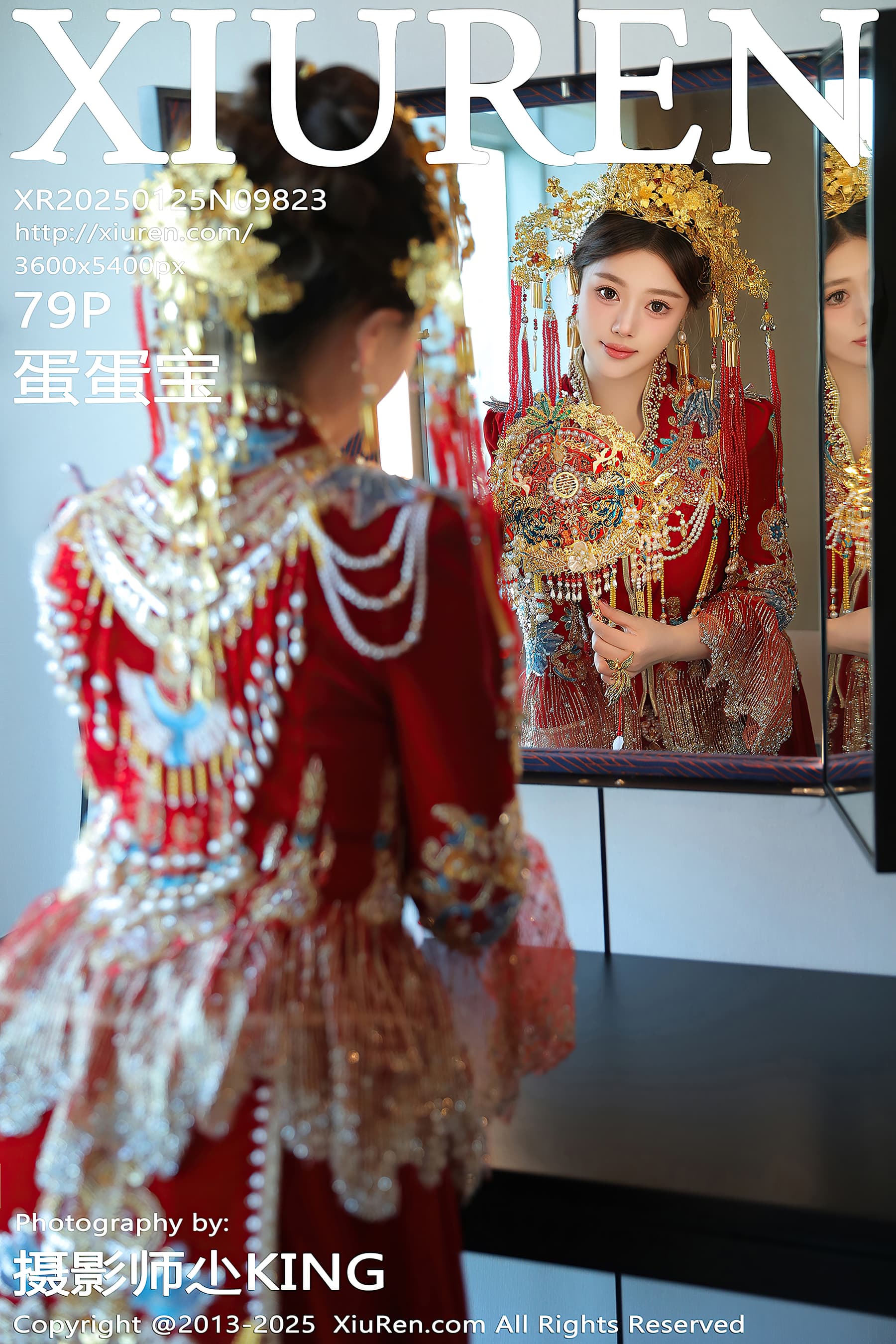NO.9823 蛋蛋宝 – [XIUREN秀人网] - 喵图录