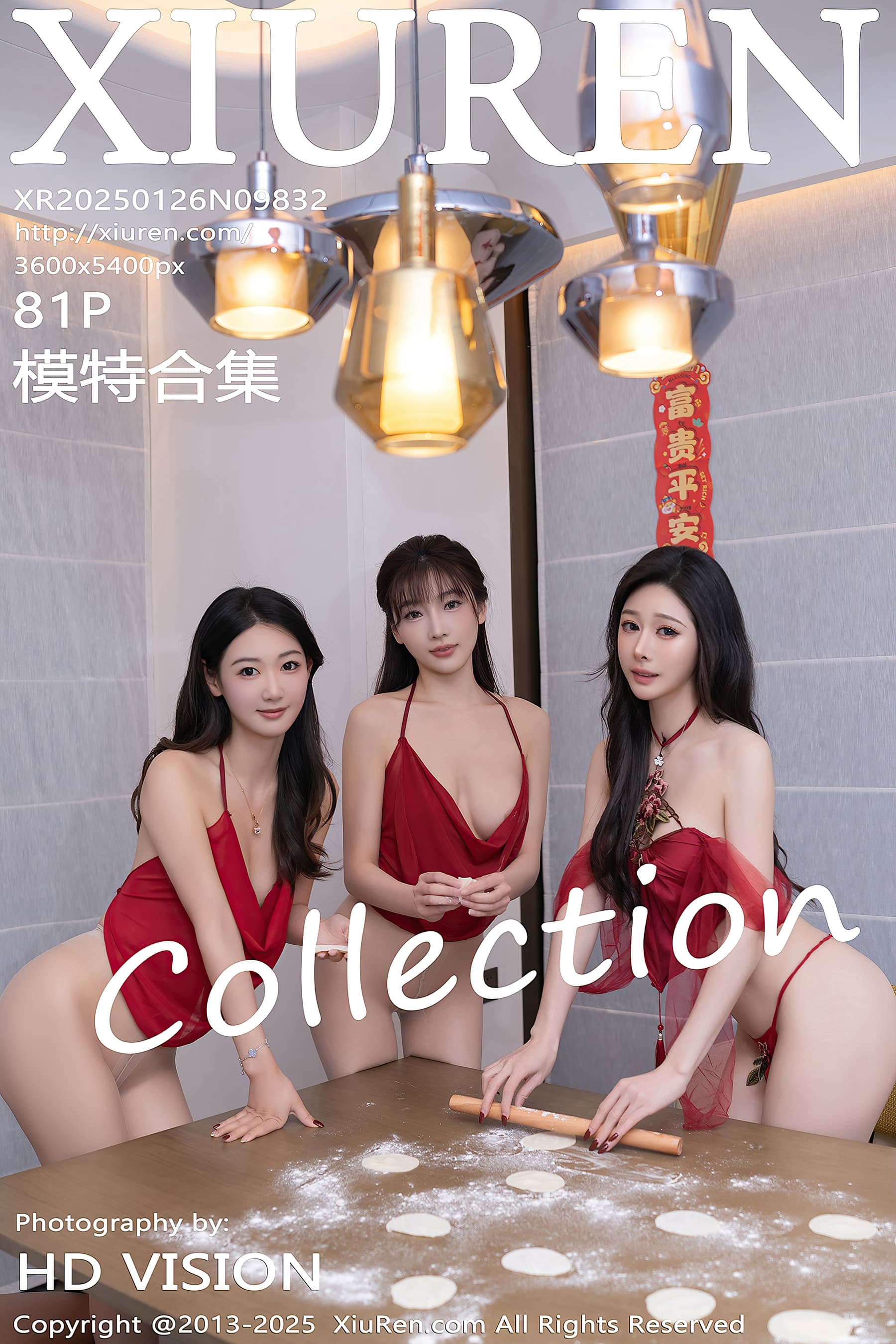 NO.9832 模特合集 – [XIUREN秀人网] - 喵图录