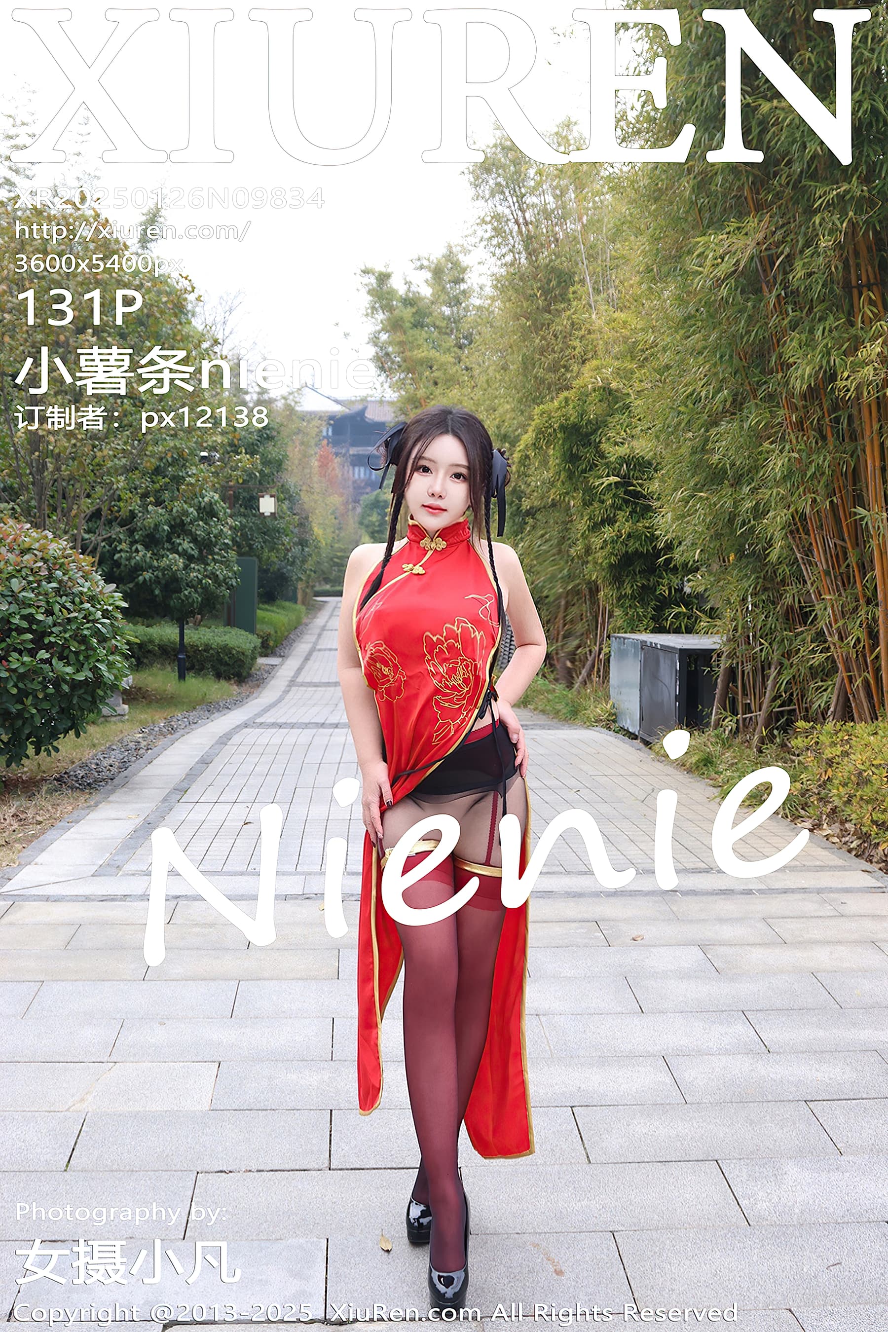 NO.9834 小薯条nienie – [XIUREN秀人网] - 喵图录