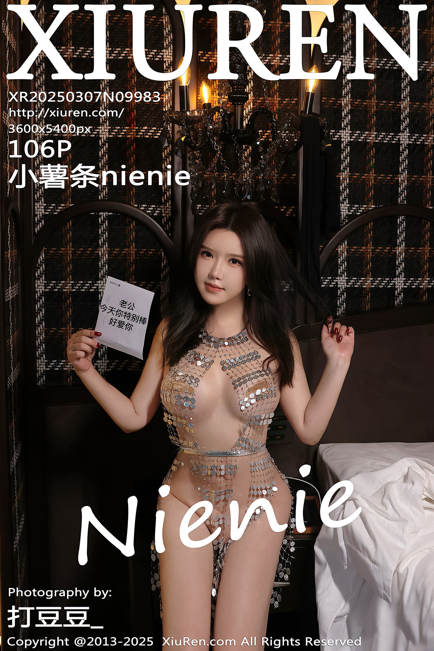 NO.9983 小薯条nienie – [XIUREN秀人网] - 喵图录