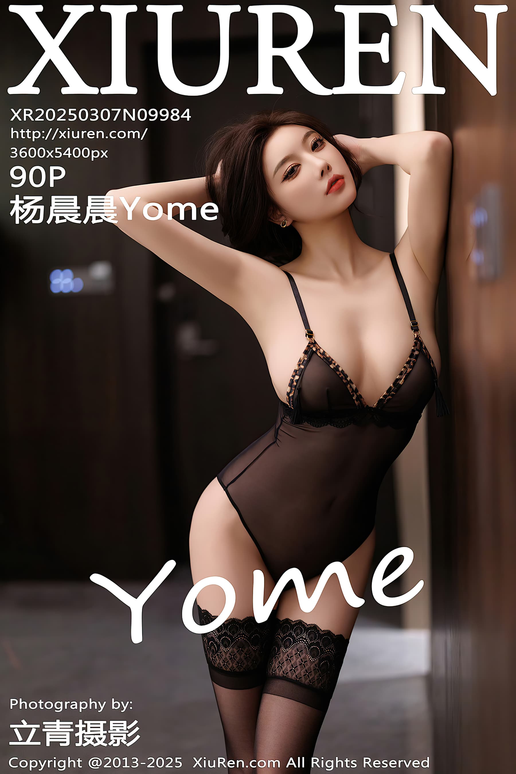 NO.9984 杨晨晨Yome – [XIUREN秀人网] - 喵图录