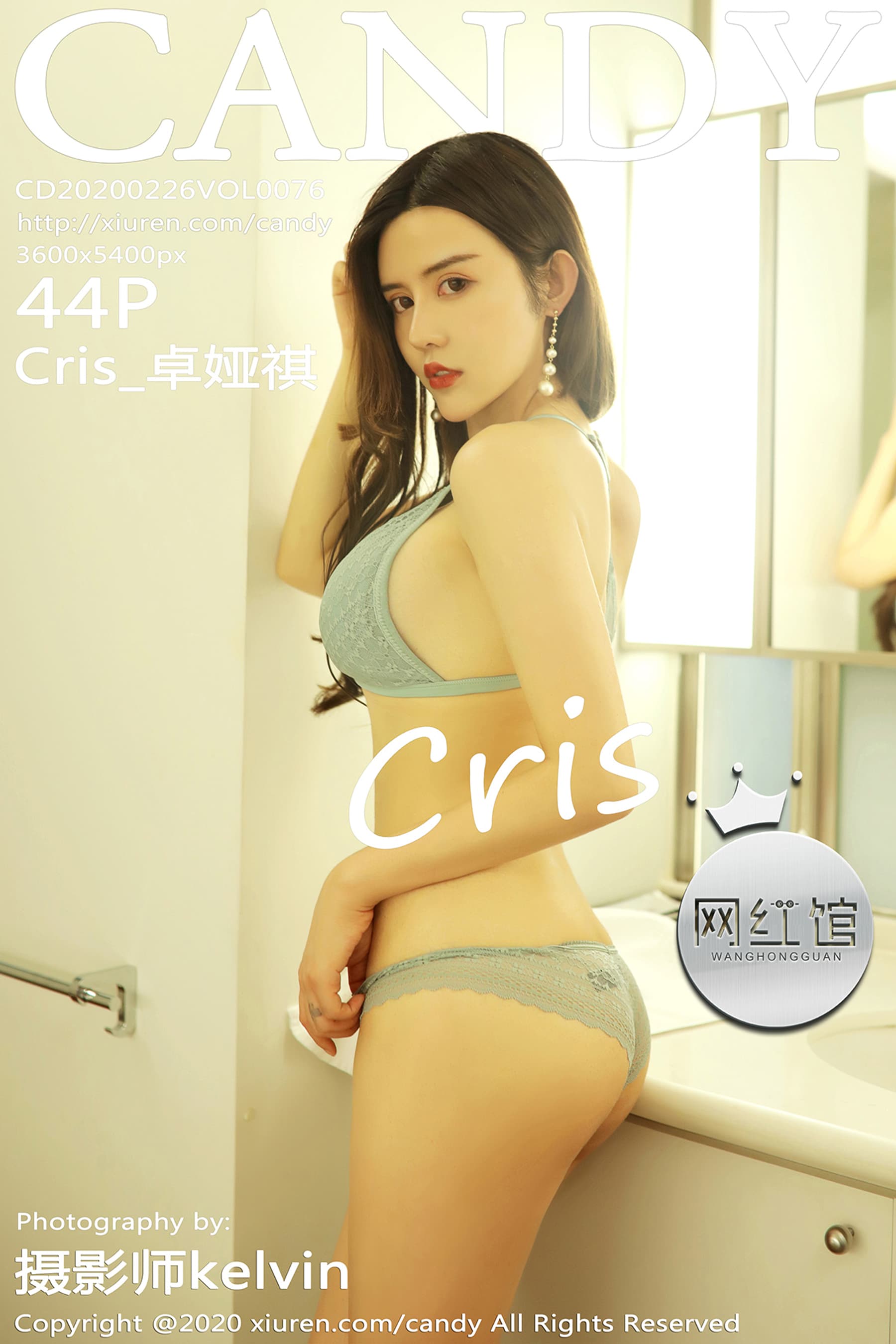 VOL.076内衣魅惑Cris_卓娅祺 – [糖果画报] - 喵图录