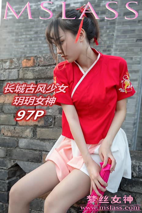 NO.019 玥玥 长城古风少女 – [梦丝女神] - 喵图录