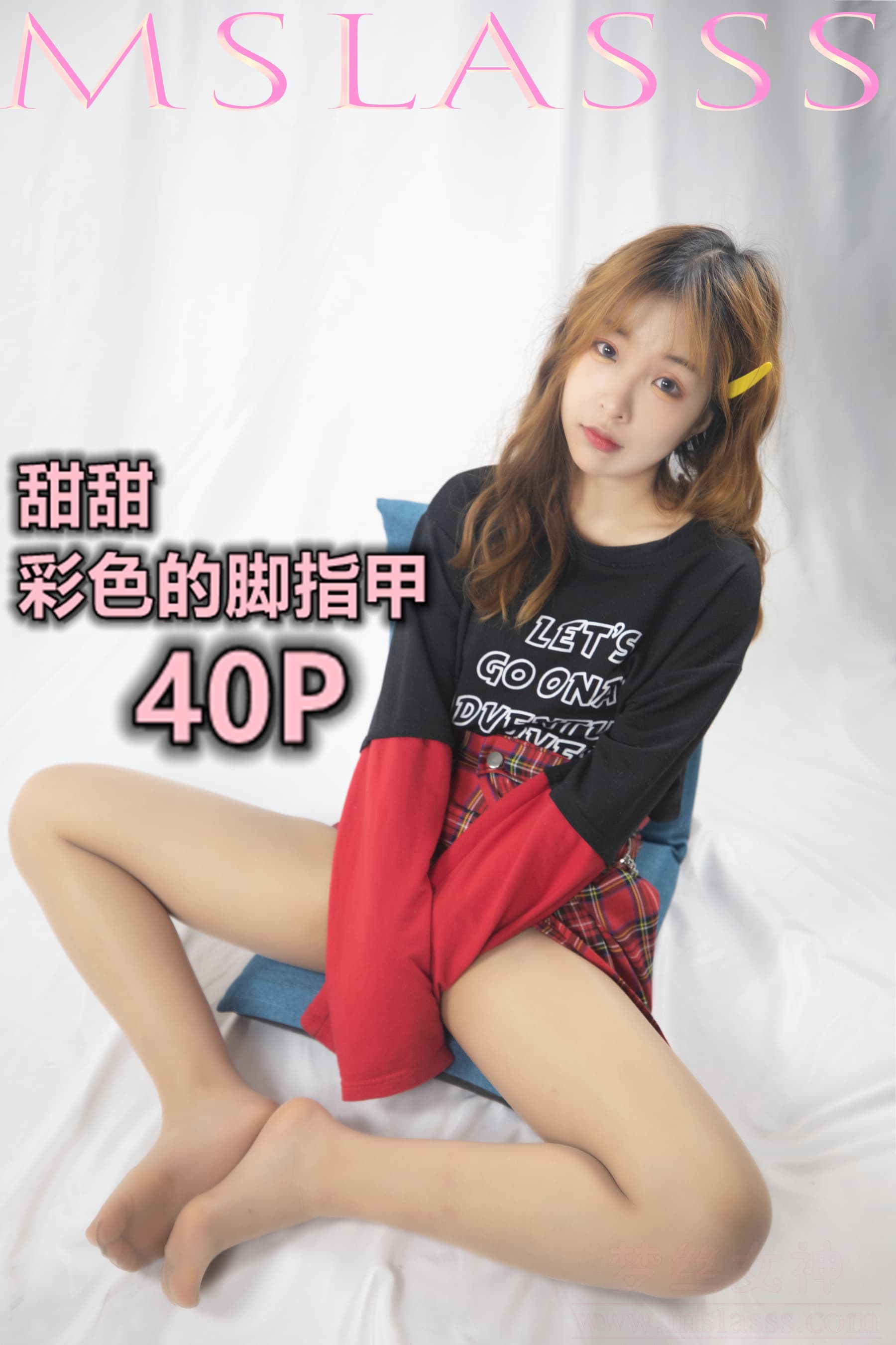 NO.136 甜甜 彩色的丝袜脚指 – [梦丝女神] - 喵图录