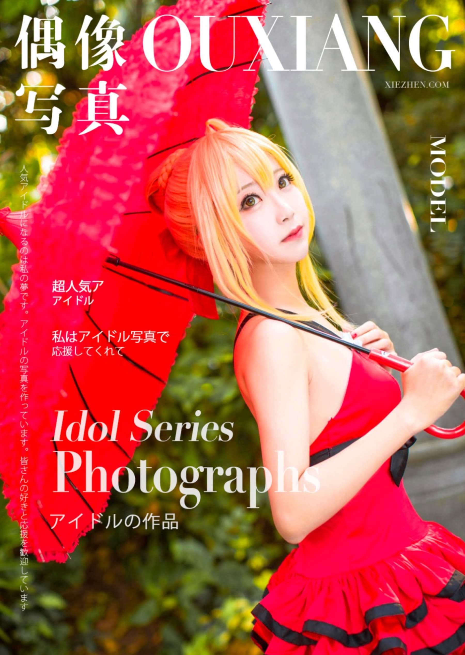 NO.007 尼禄连衣裙 – [黑川] - 喵图录