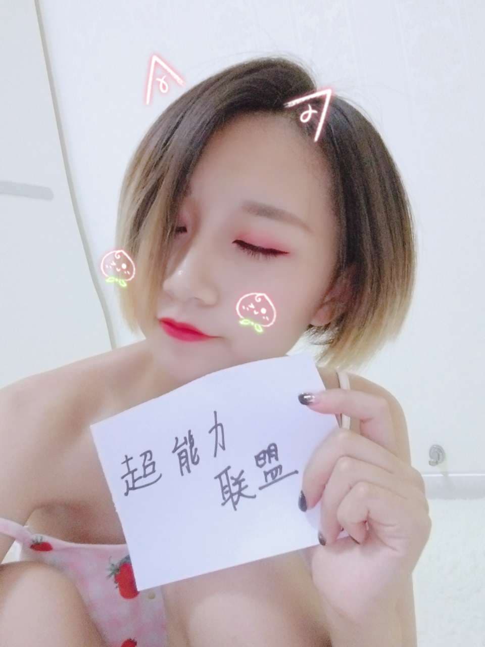 NO.050 巴尔的摩 – [抱走莫子aa] - 喵图录