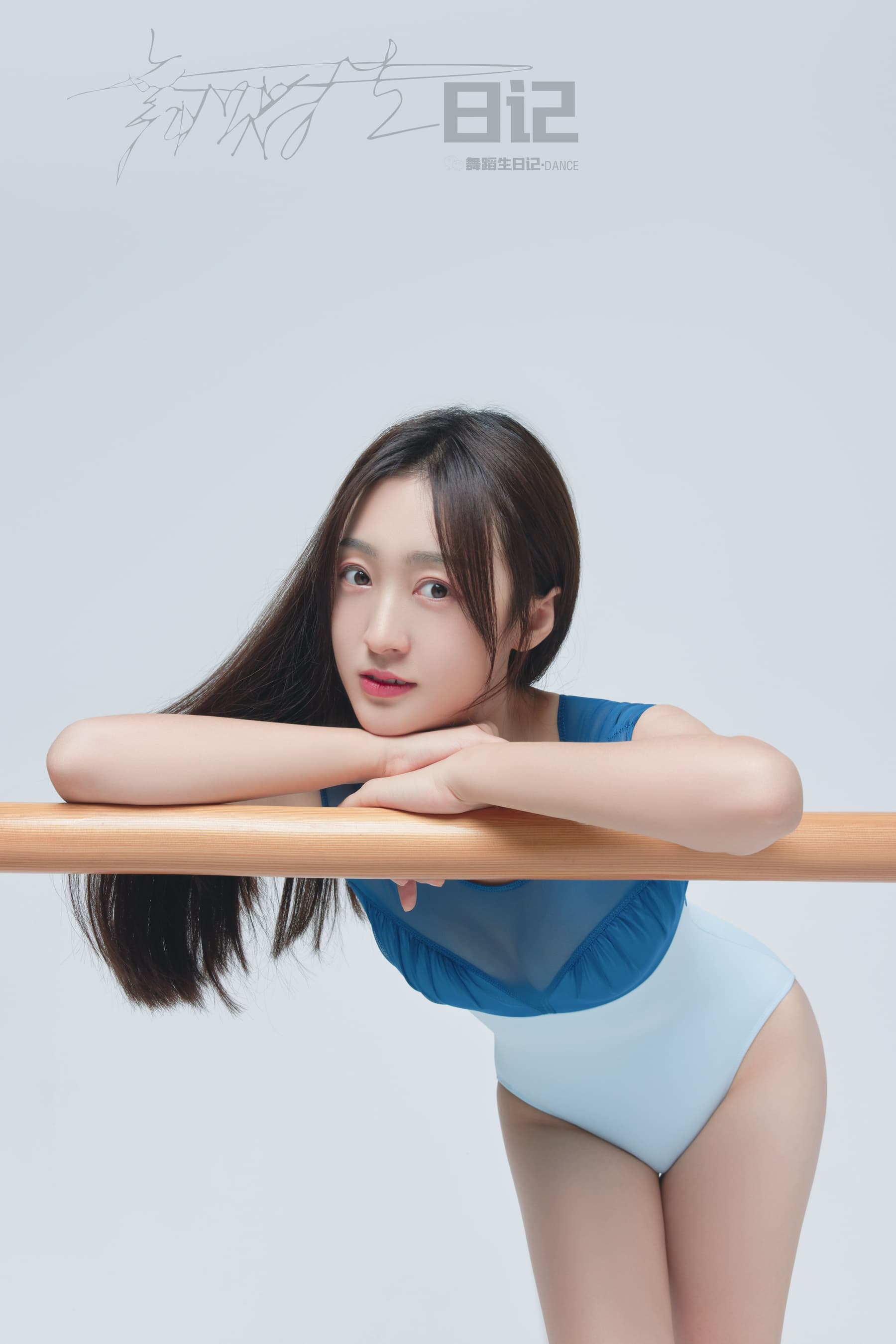 NO.079 美茹 – [舞蹈生日记] - 喵图录