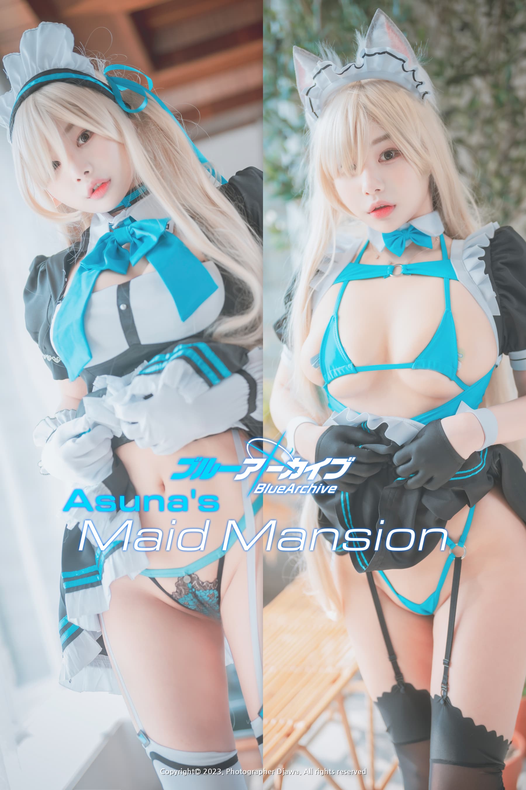 NO.021 Asuna’s Maid Mansion – [Zzyuri] - 喵图录