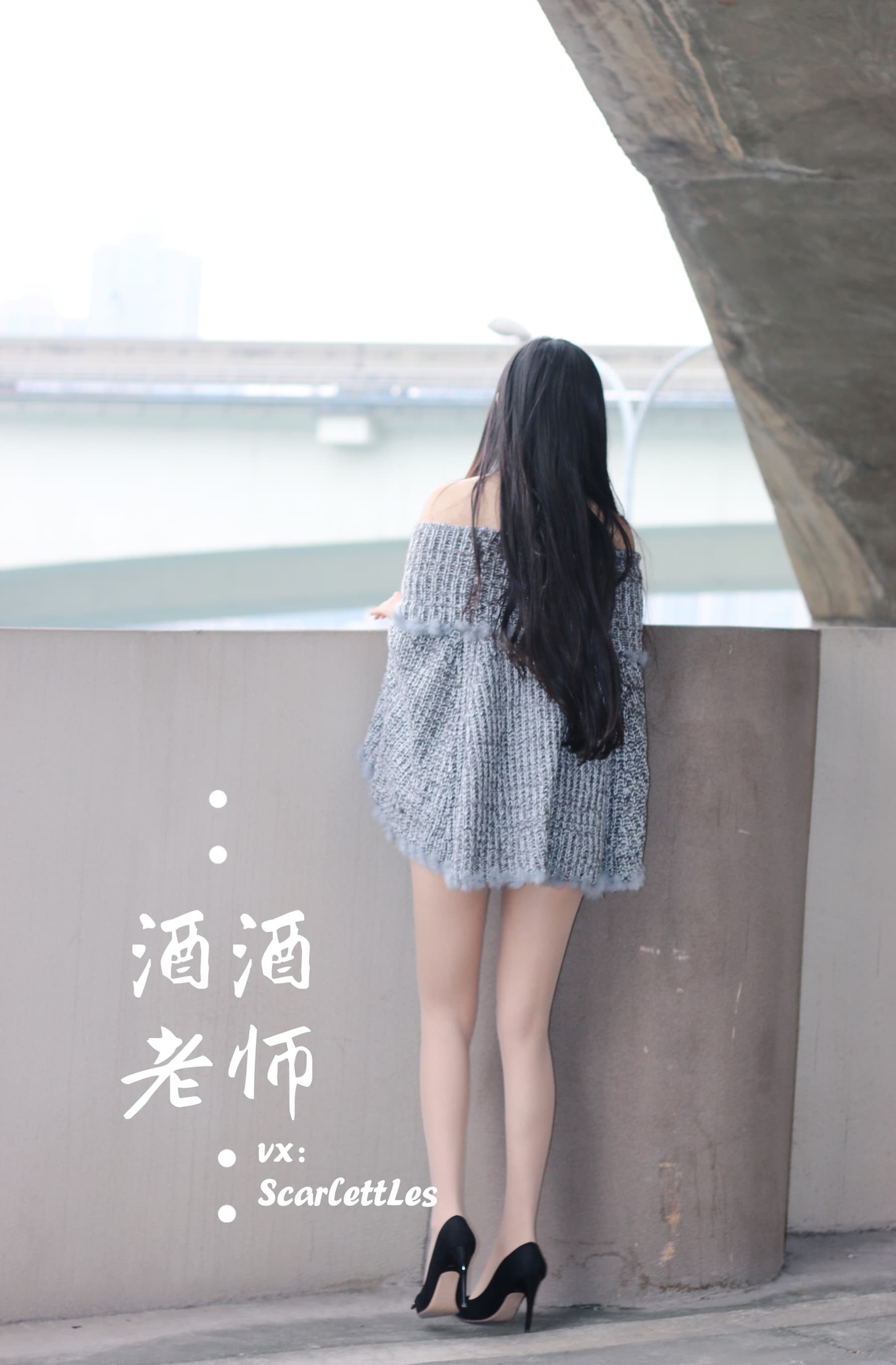 NO.33《停车场里的超短裙》 – [酒酒老师] - 喵图录
