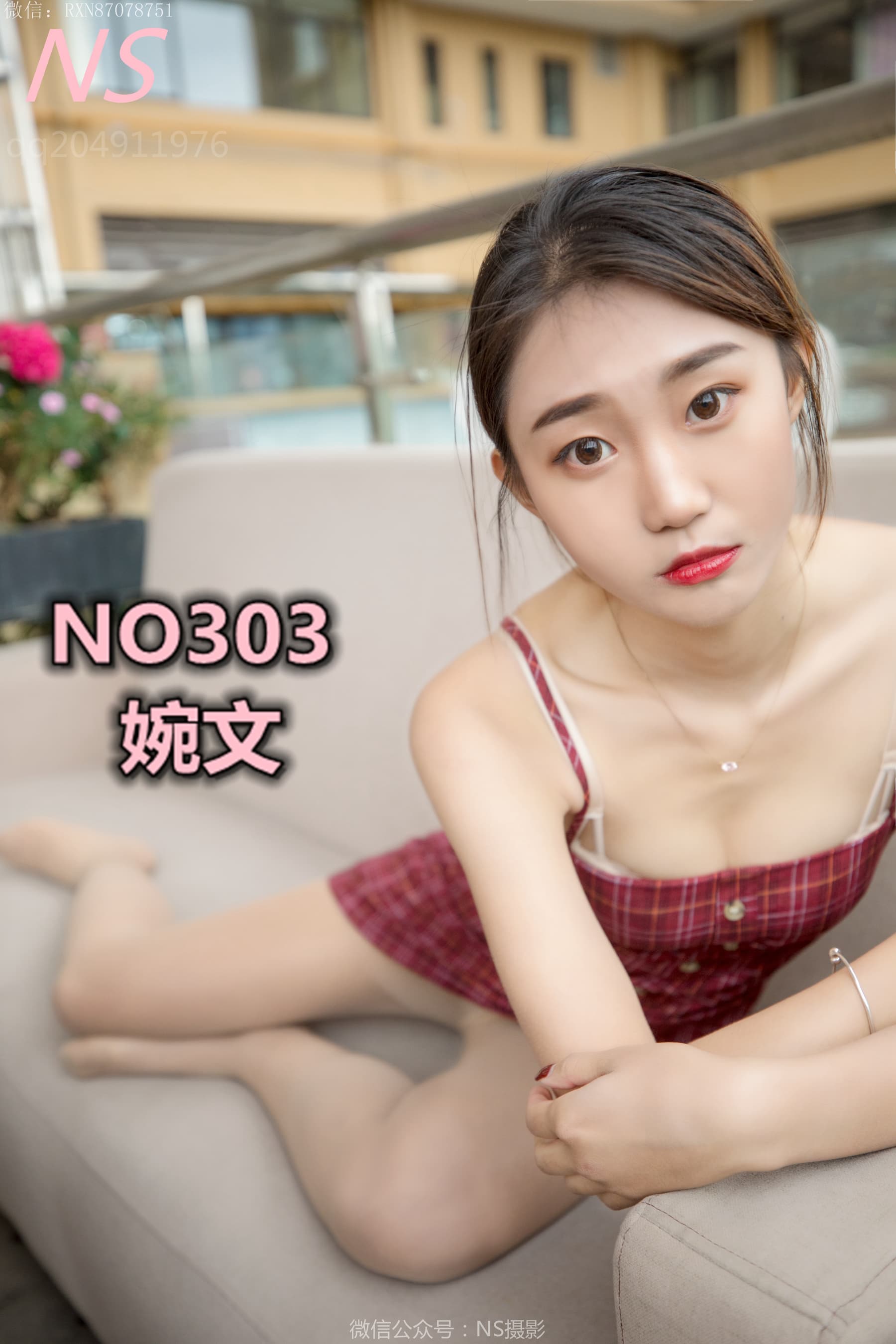 NO.239 婉文 穿着丝袜去喝茶啦 – [纳丝摄影] - 喵图录