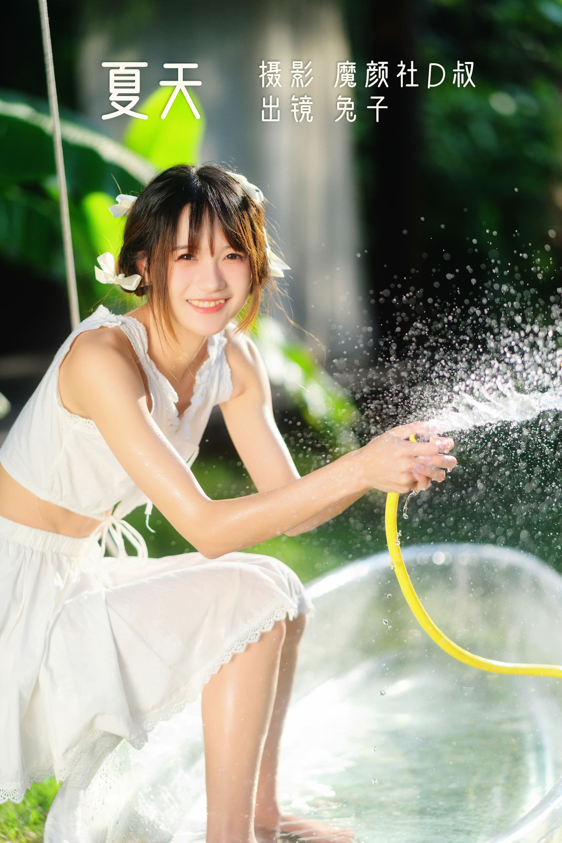 NO.135 夏天 – [兔子Zzz不吃胡萝卜] - 喵图录