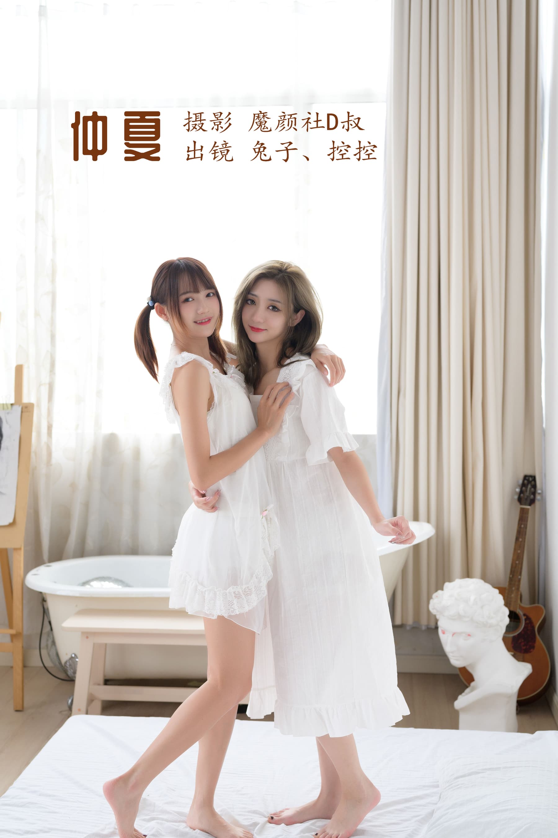 NO.142 仲夏 – [兔子Zzz不吃胡萝卜] - 喵图录