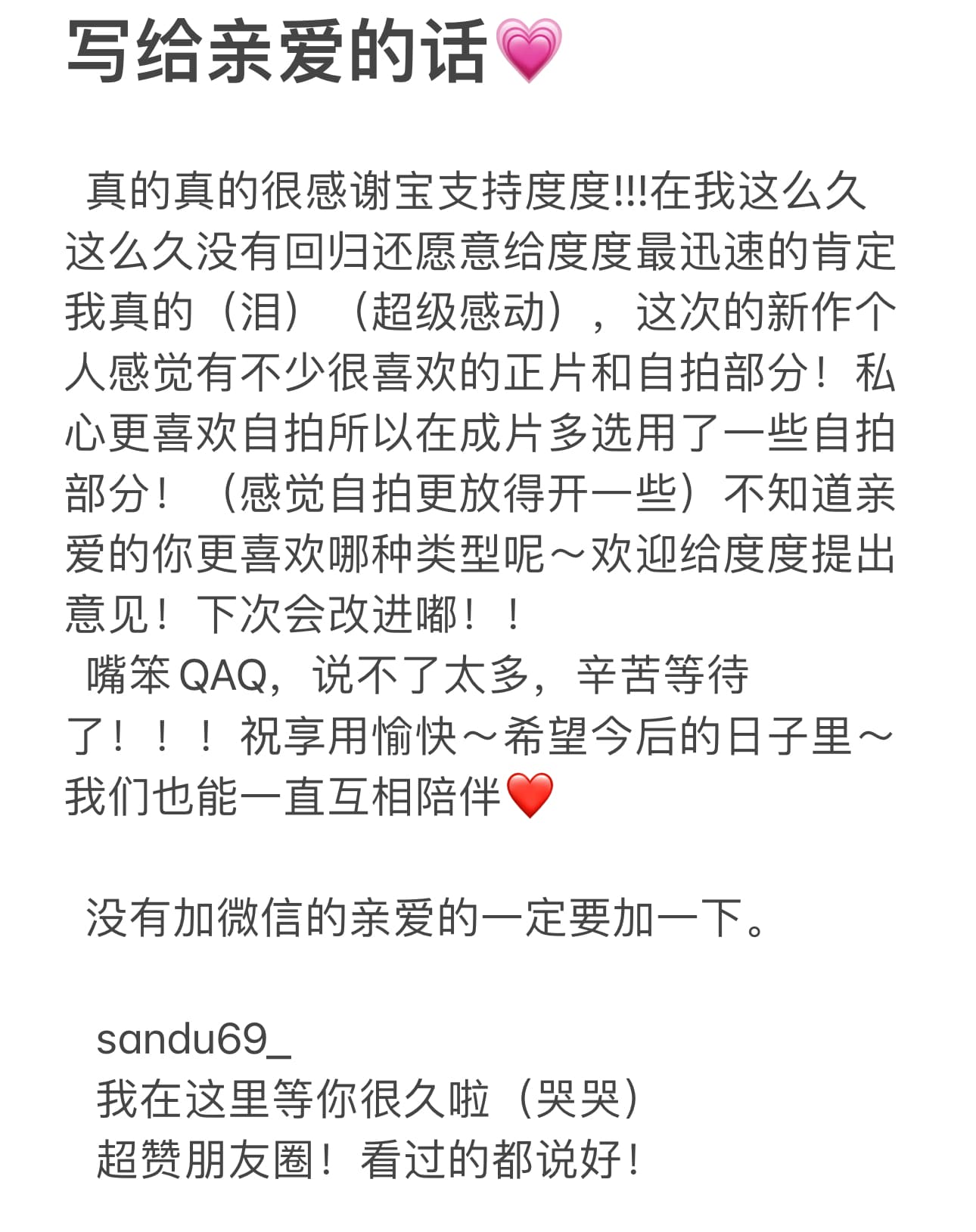 NO.088 红丝绒旗袍 – [三度_69] - 喵图录