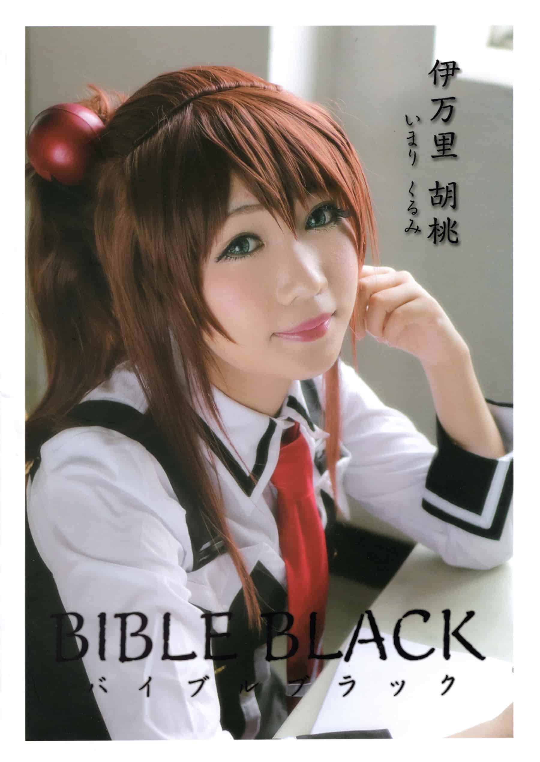 NO.001 伊万里·胡桃 – [銘銘Kizami] - 喵图录