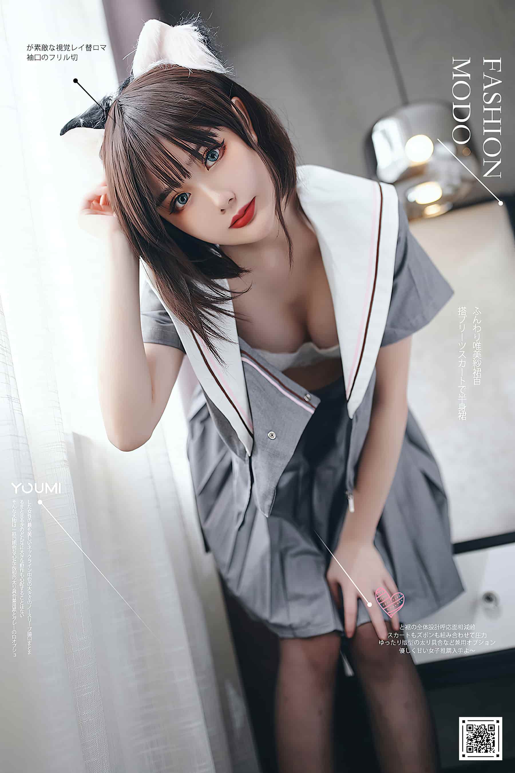NO.014 2020.11.10 制服猫娘 – [您的蛋蛋] - 喵图录