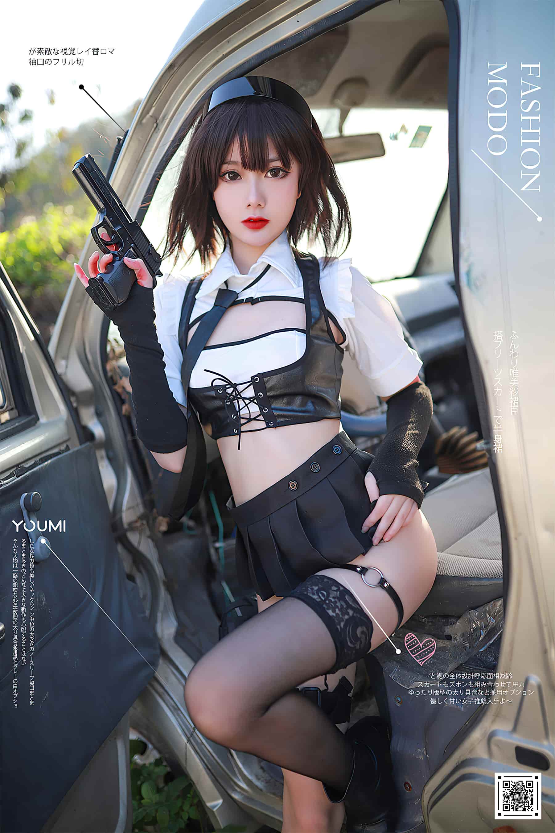 NO.024 2020.11.10 停车场の武装娘 – [您的蛋蛋] - 喵图录