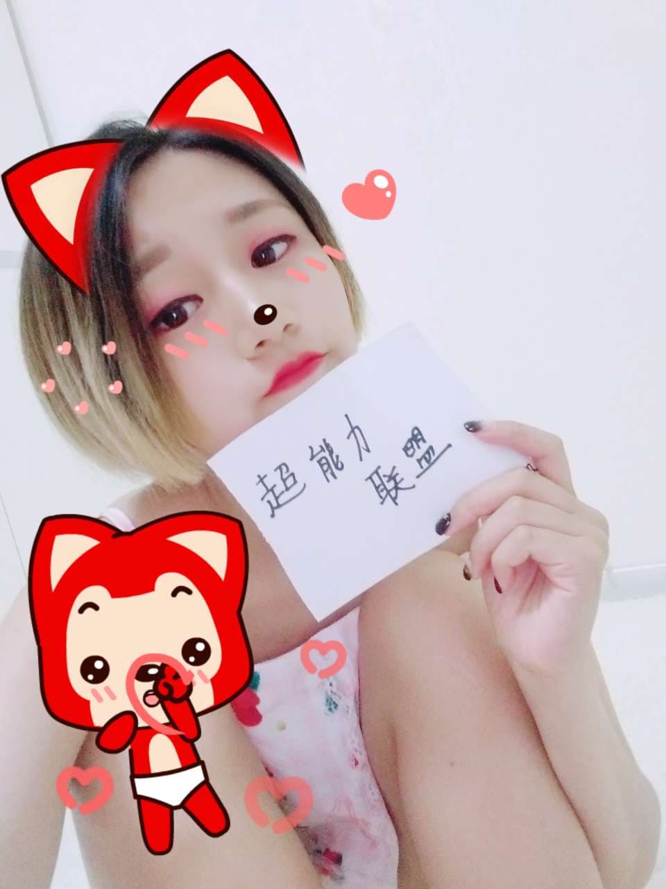 NO.102 碧蓝航线 可畏大小姐 – [日奈娇] - 喵图录