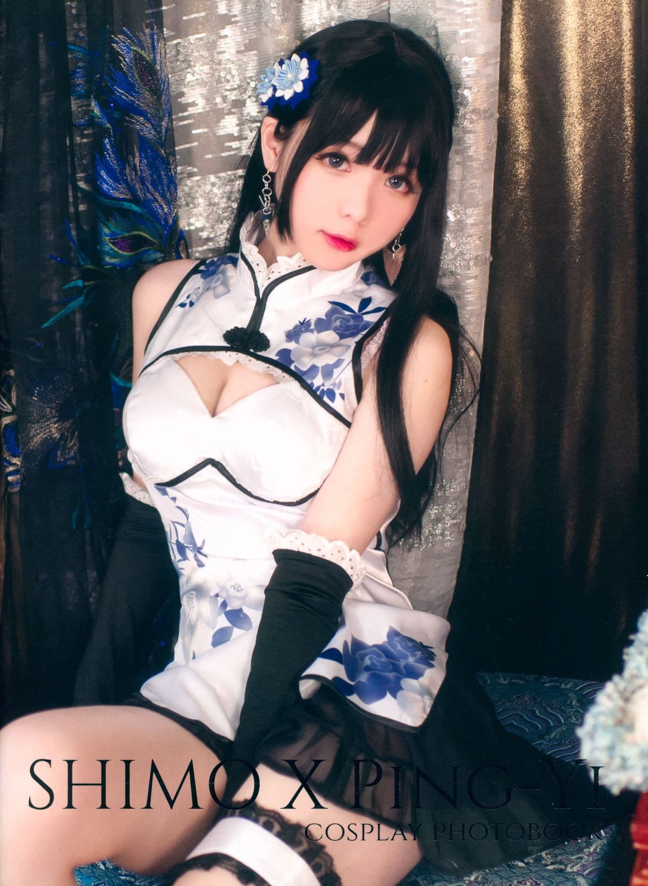NO.003 幻想金瓶梅 – [霜月shimo] - 喵图录