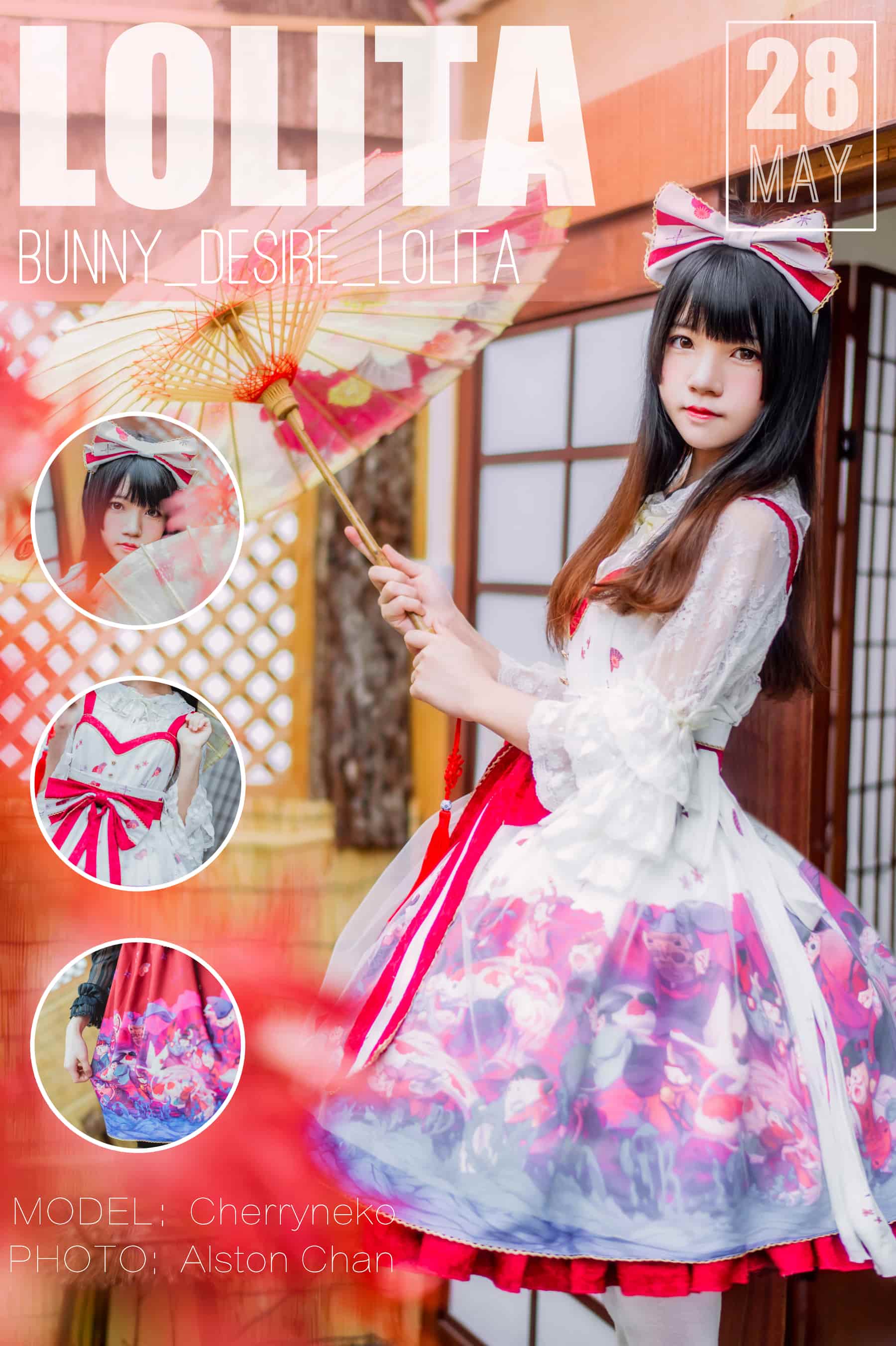 NO.005 和风lolita – [桜桃喵] - 喵图录