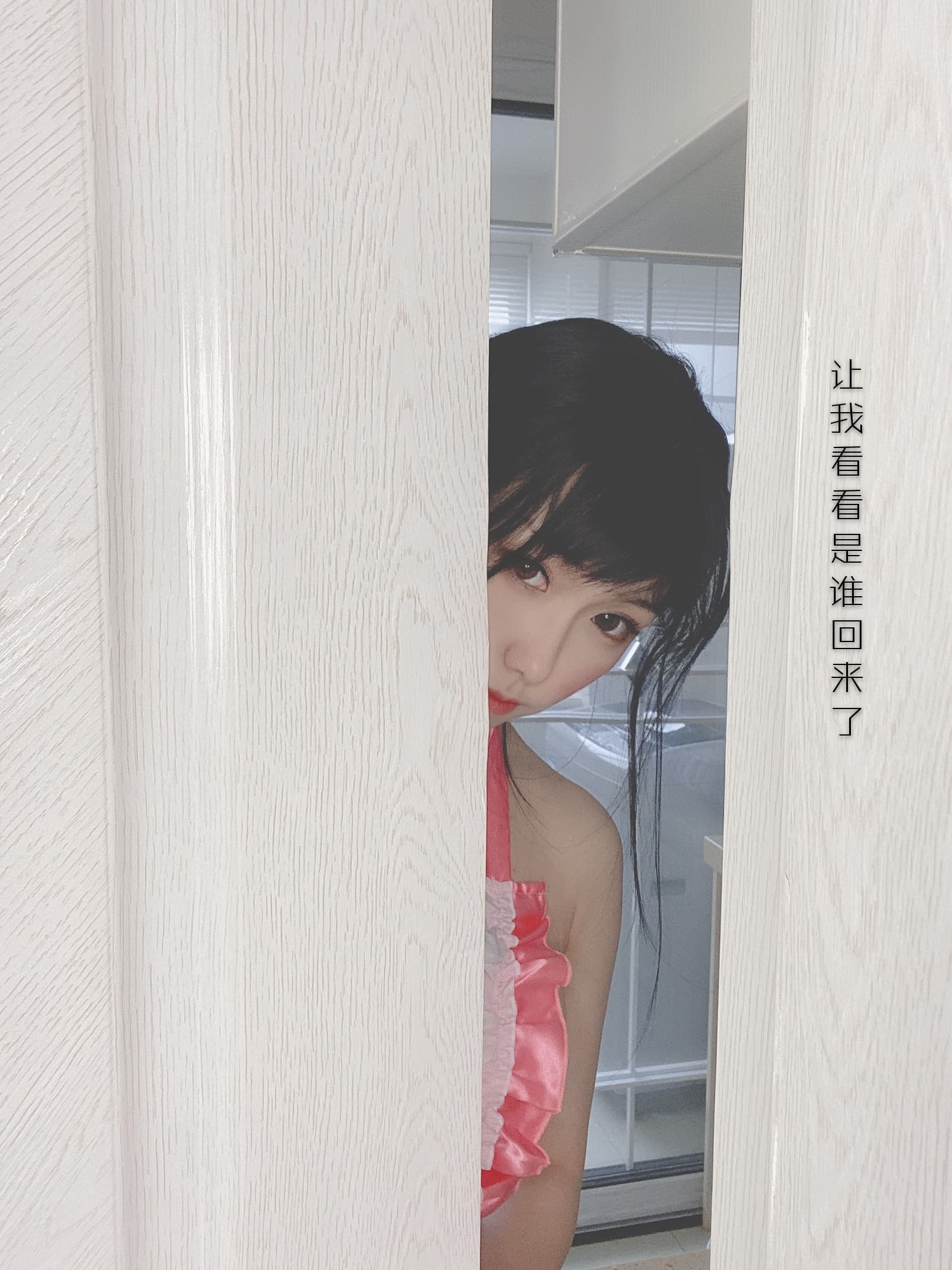 NO.006 人妻围裙 – [芋圆侑子] - 喵图录