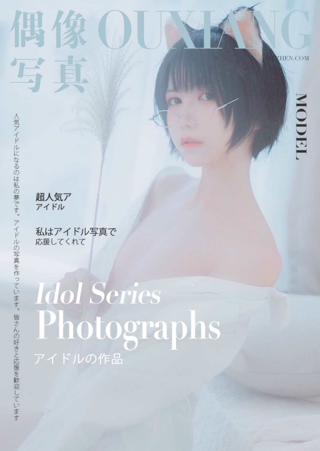 NO.039 少年喵 – [逐月Su] - 喵图录