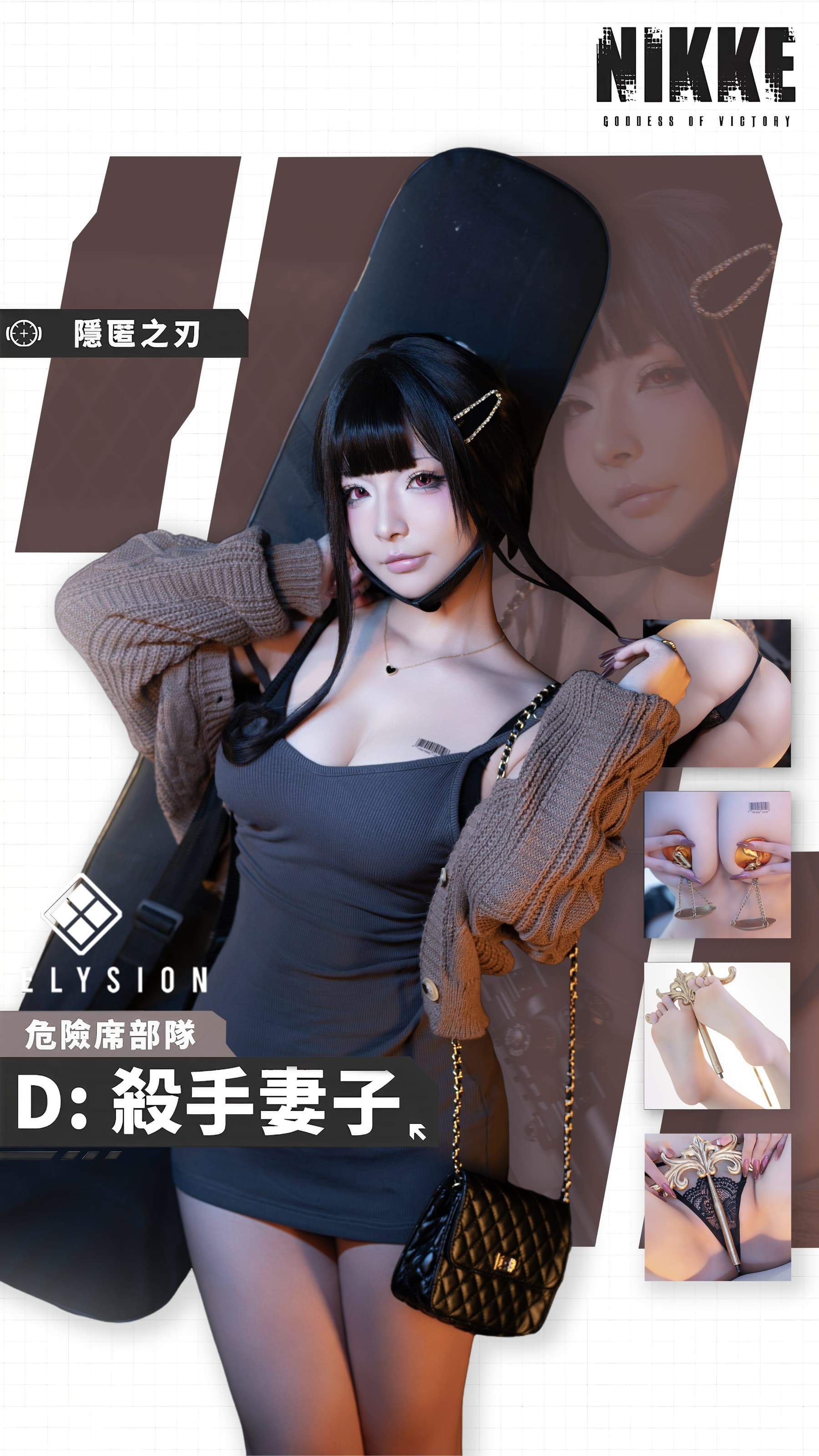 NO.099 NIKKE 杀手妻子 – [yuuhui玉汇] - 喵图录