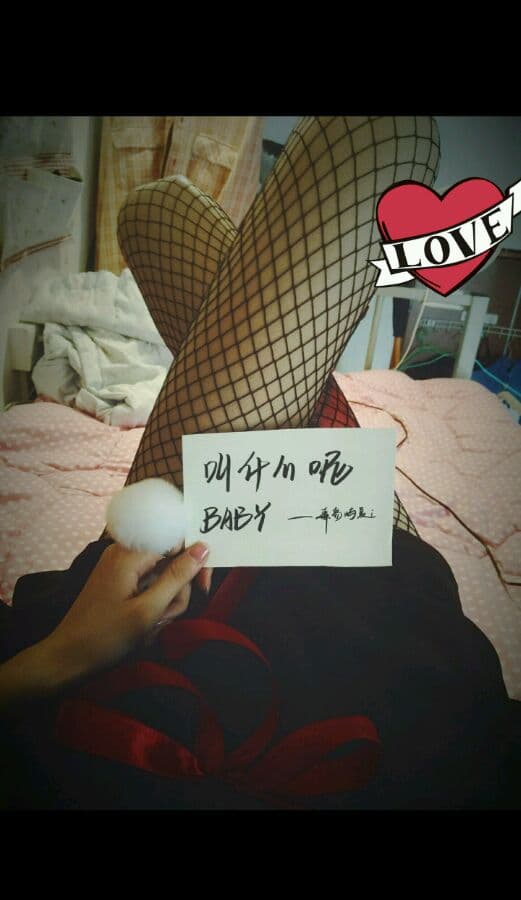 NO.021贴吧 – [眼酱大魔王w] - 喵图录