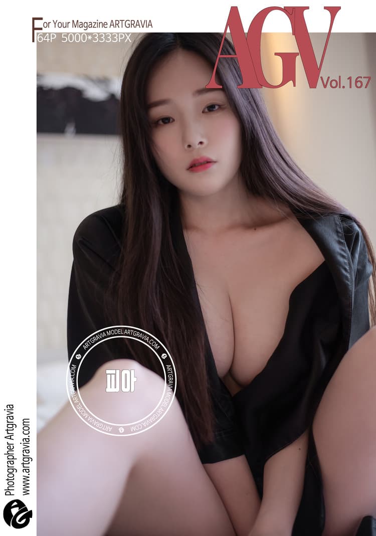 NO.012 VOL.167 – [Pia] - 喵图录