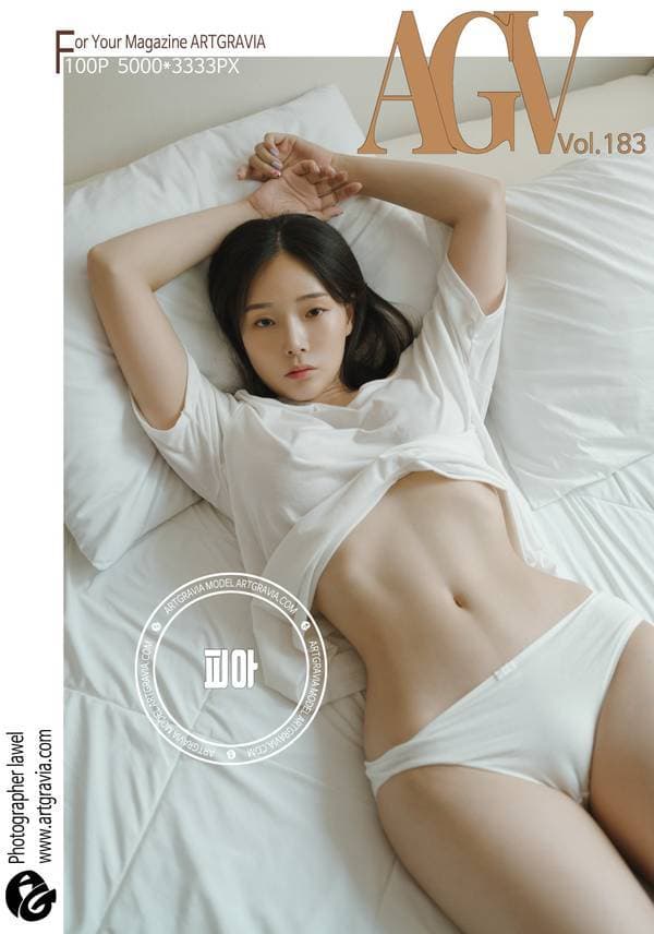 NO.013 VOL.183 – [Pia] - 喵图录