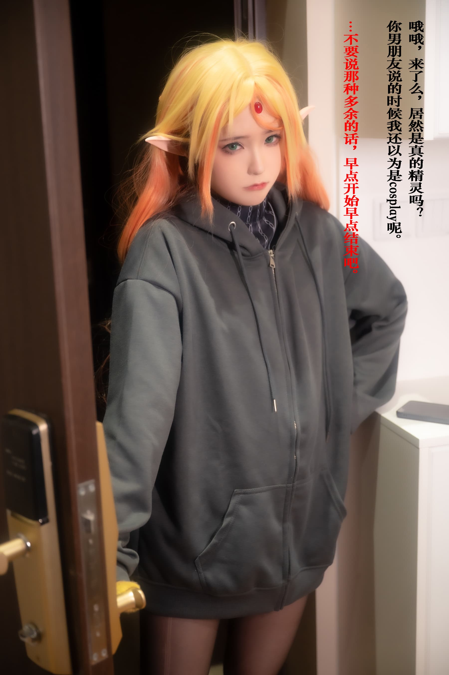 NO.007 舅妈 – [Quan冉有点饿] - 喵图录