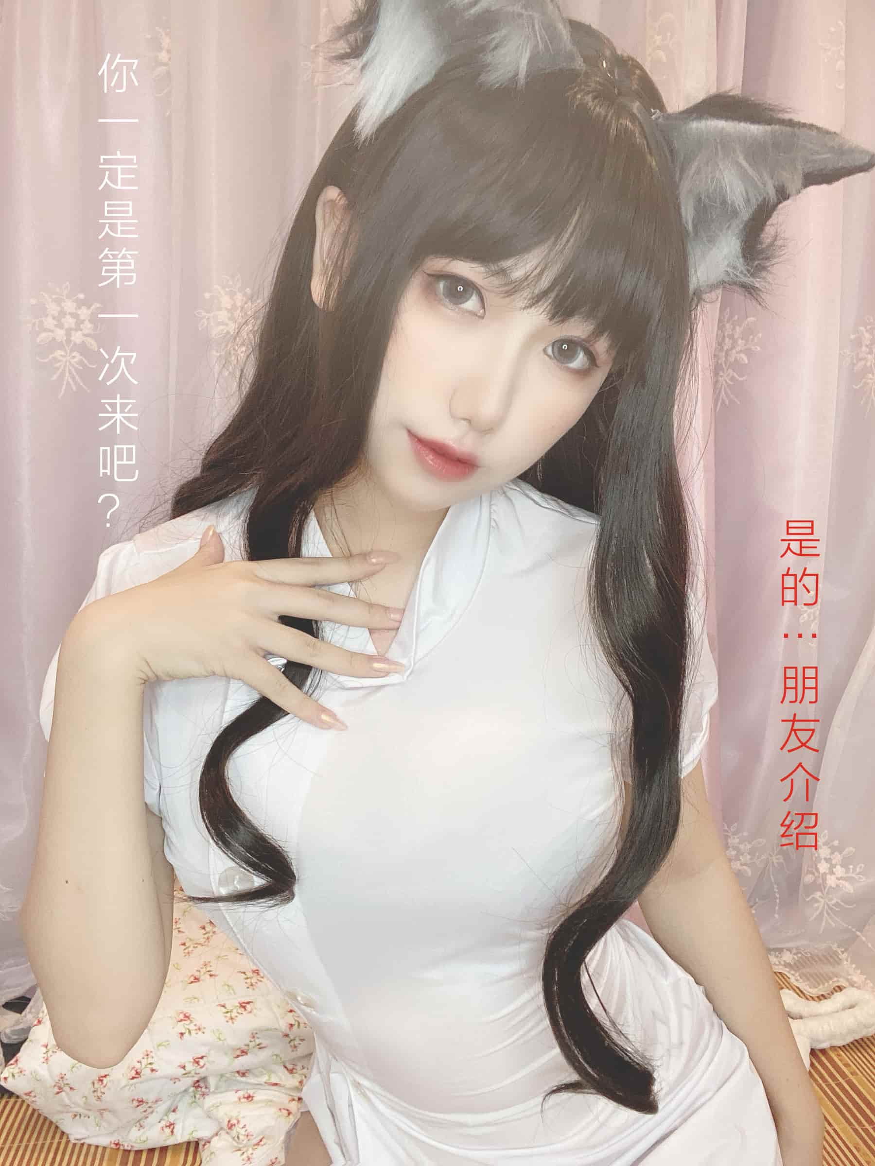 NO.022 兽娘风俗店 – [芋圆侑子] - 喵图录