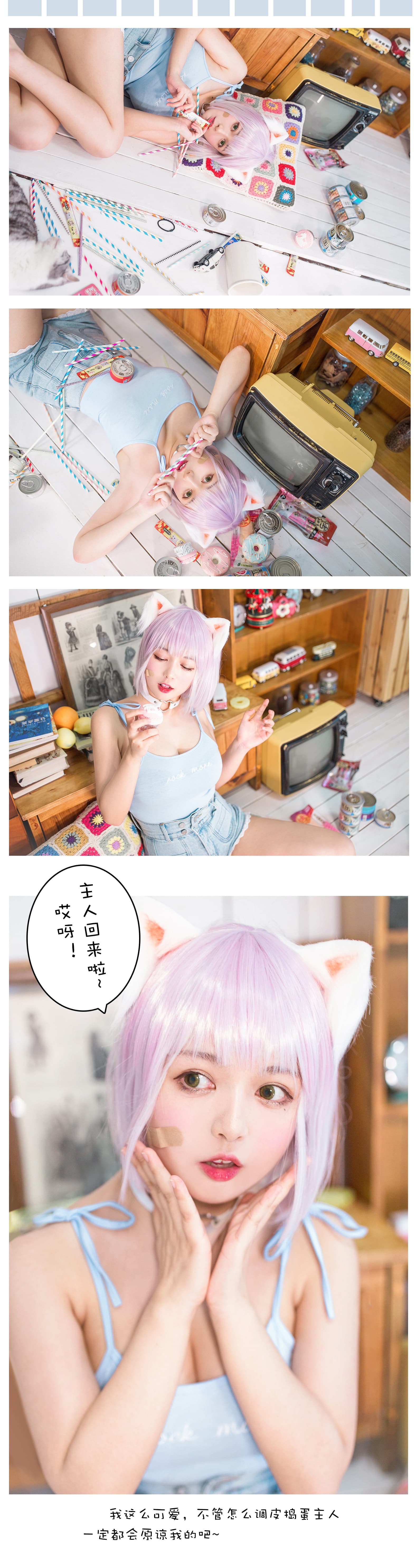 NO.028 养猫小课堂 – [黑猫猫] - 喵图录