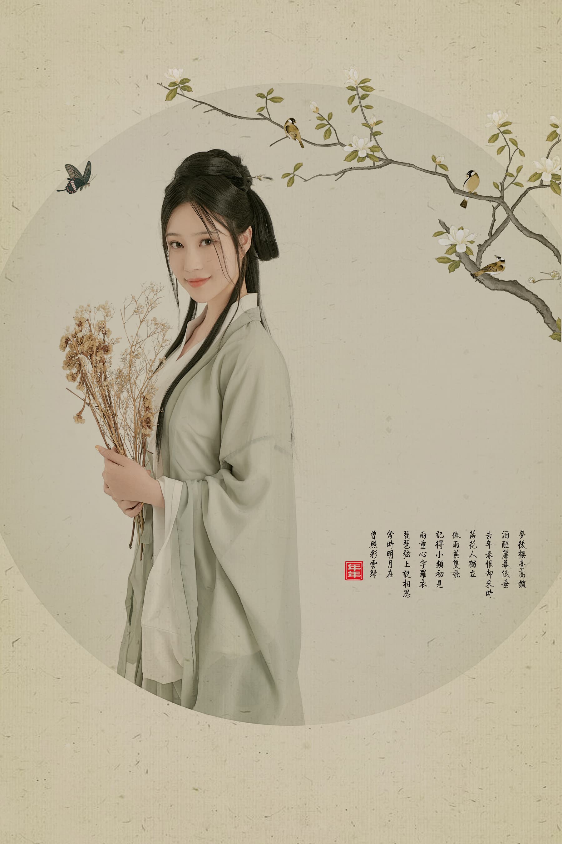 NO.104 白玉兰 – [年年nnian] - 喵图录