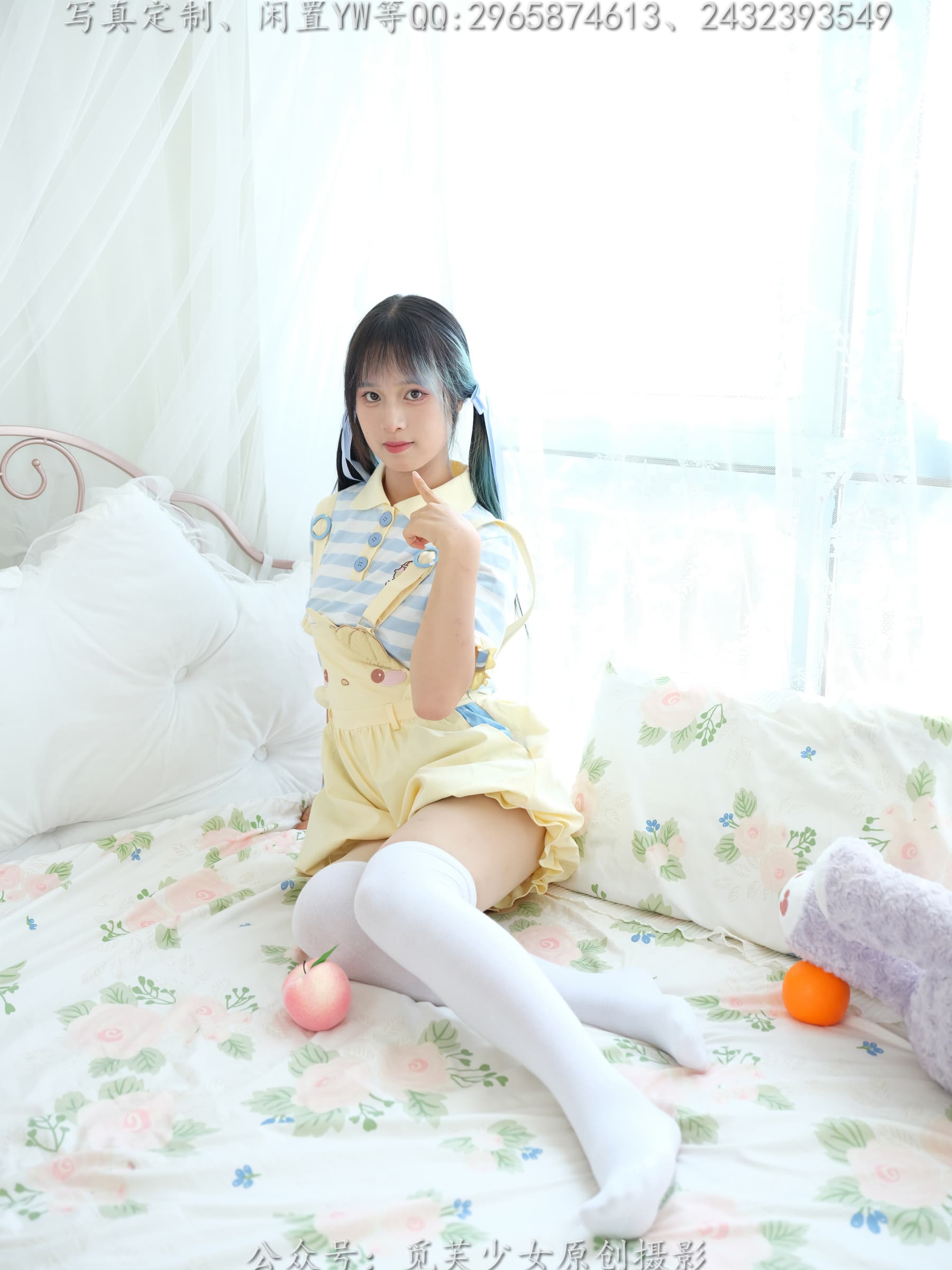 NO.272 琪儿岛屿化作小星星 19.9 – [觅芙少女] - 喵图录