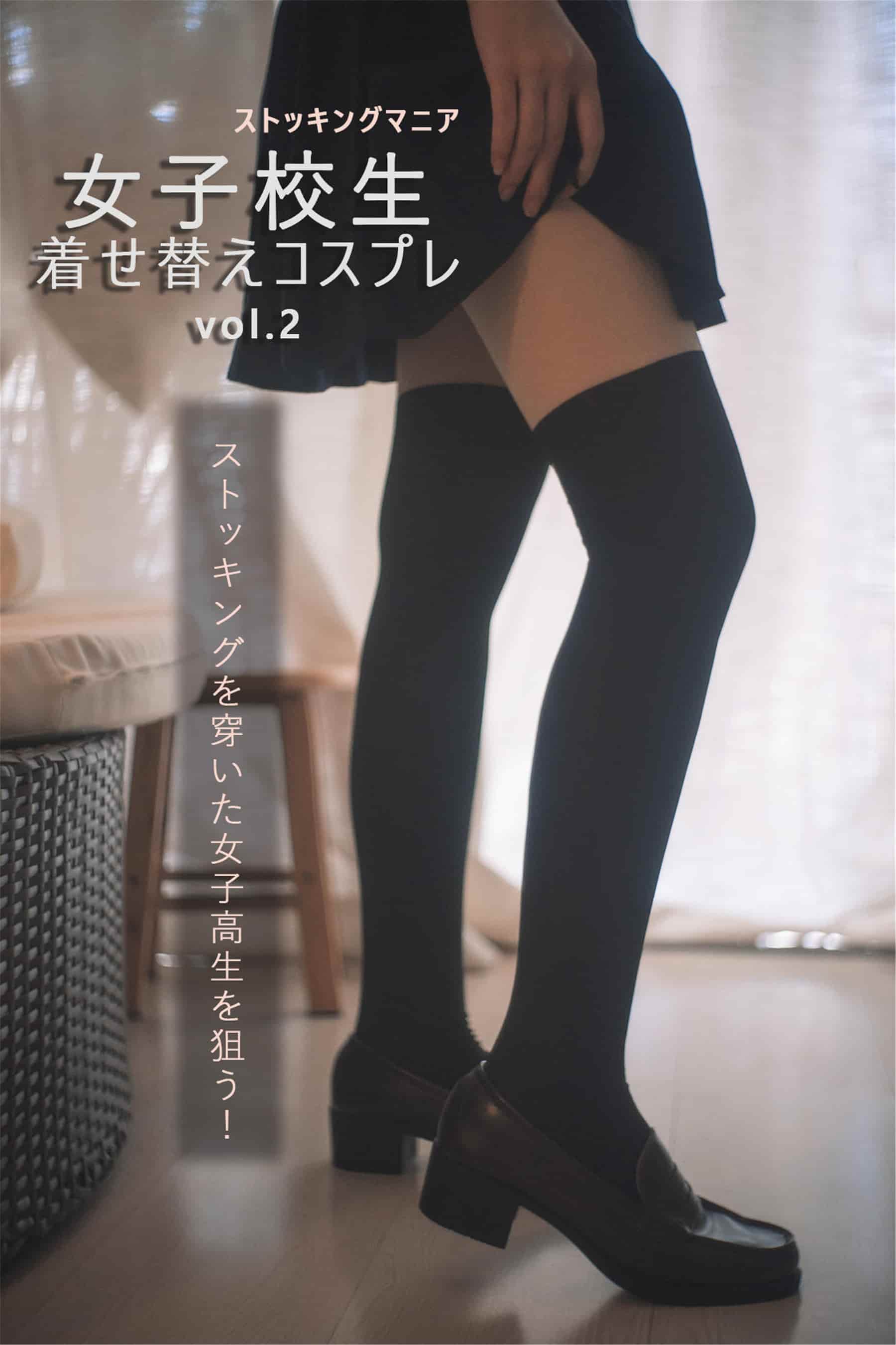 NO.049 女子校生 COLLECTION Vol.2 女子高生换装 – [木花琳琳是勇者] - 喵图录