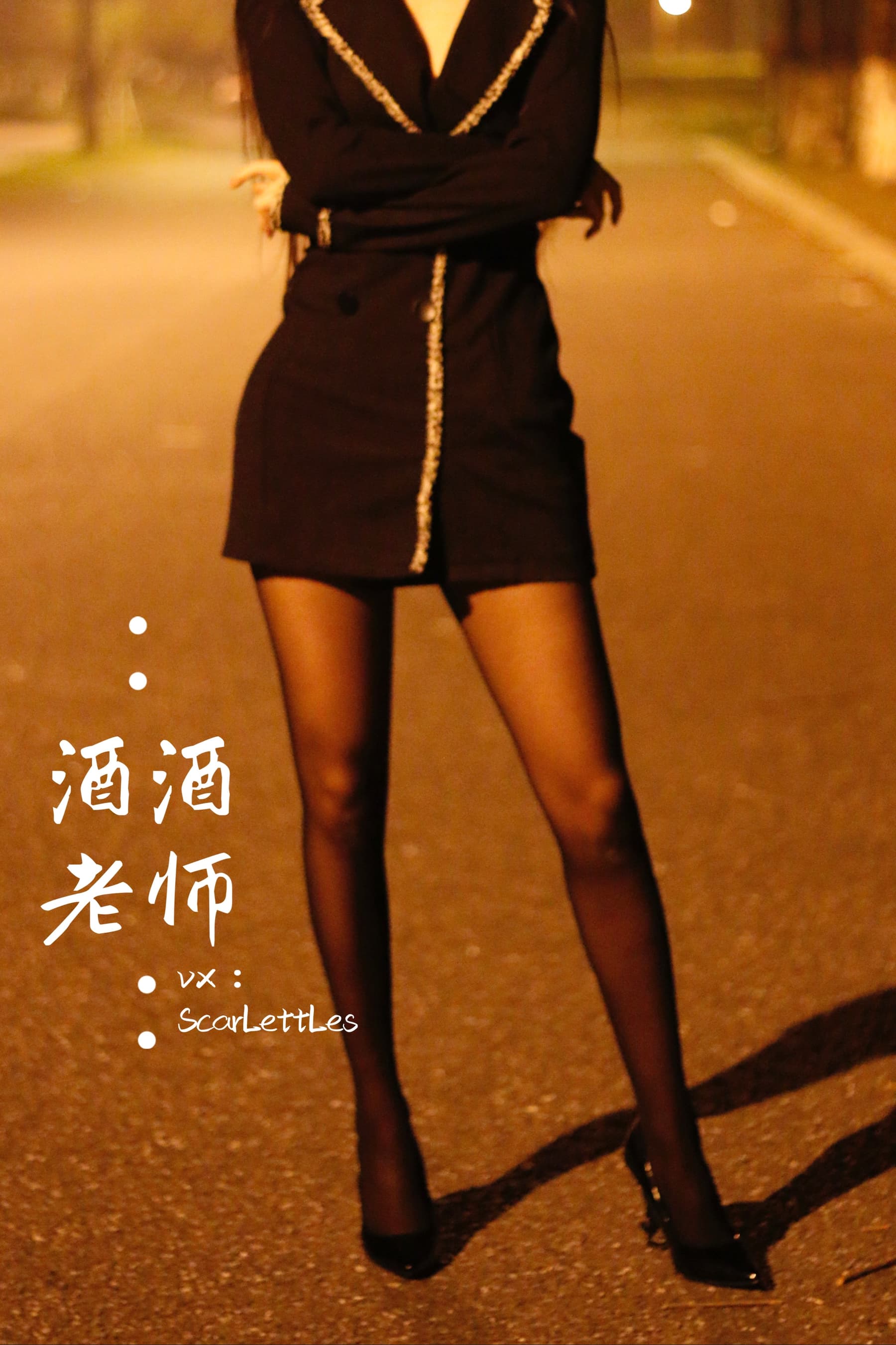 NO.16《禁欲西装的别样性感》 – [酒酒老师] - 喵图录