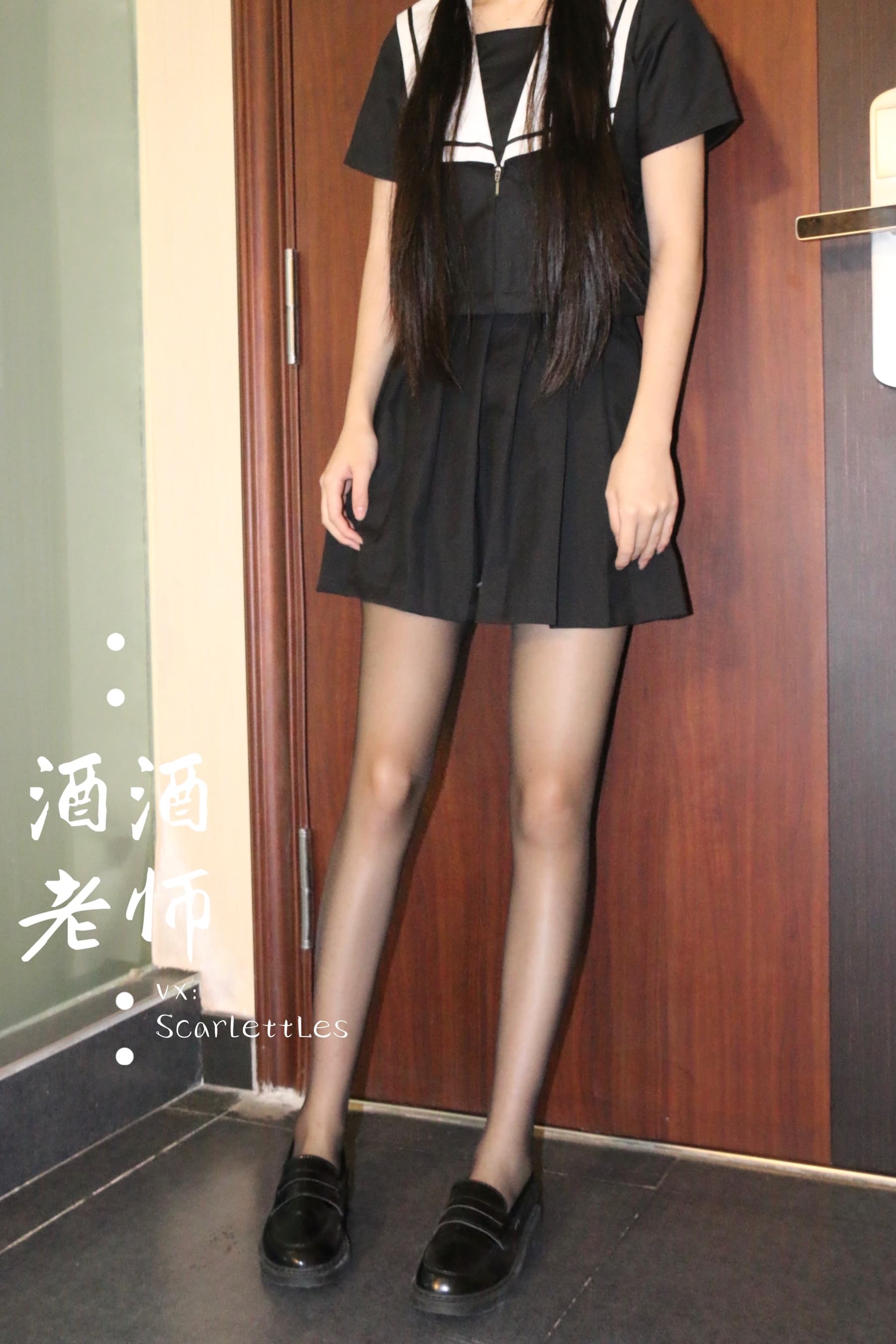 NO.22《男友视角的黒丝jk制服》 – [酒酒老师] - 喵图录