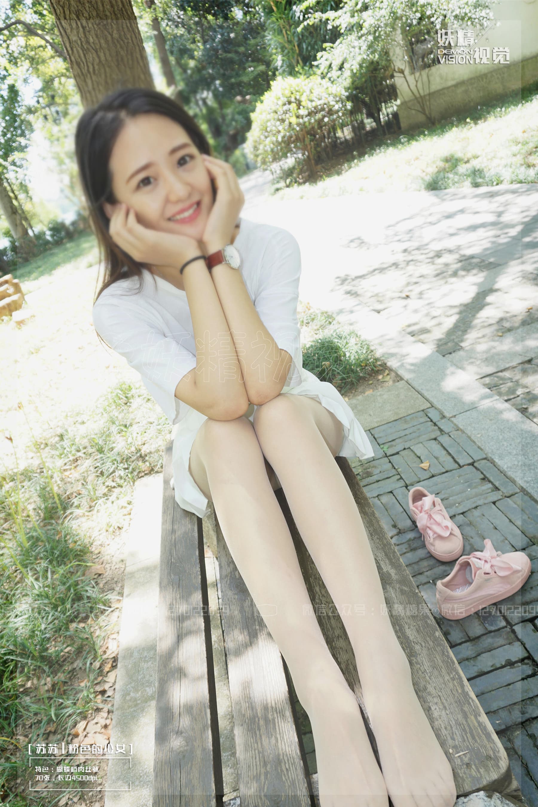 NO.188 苏苏 粉色的少女 – [妖精视觉] - 喵图录