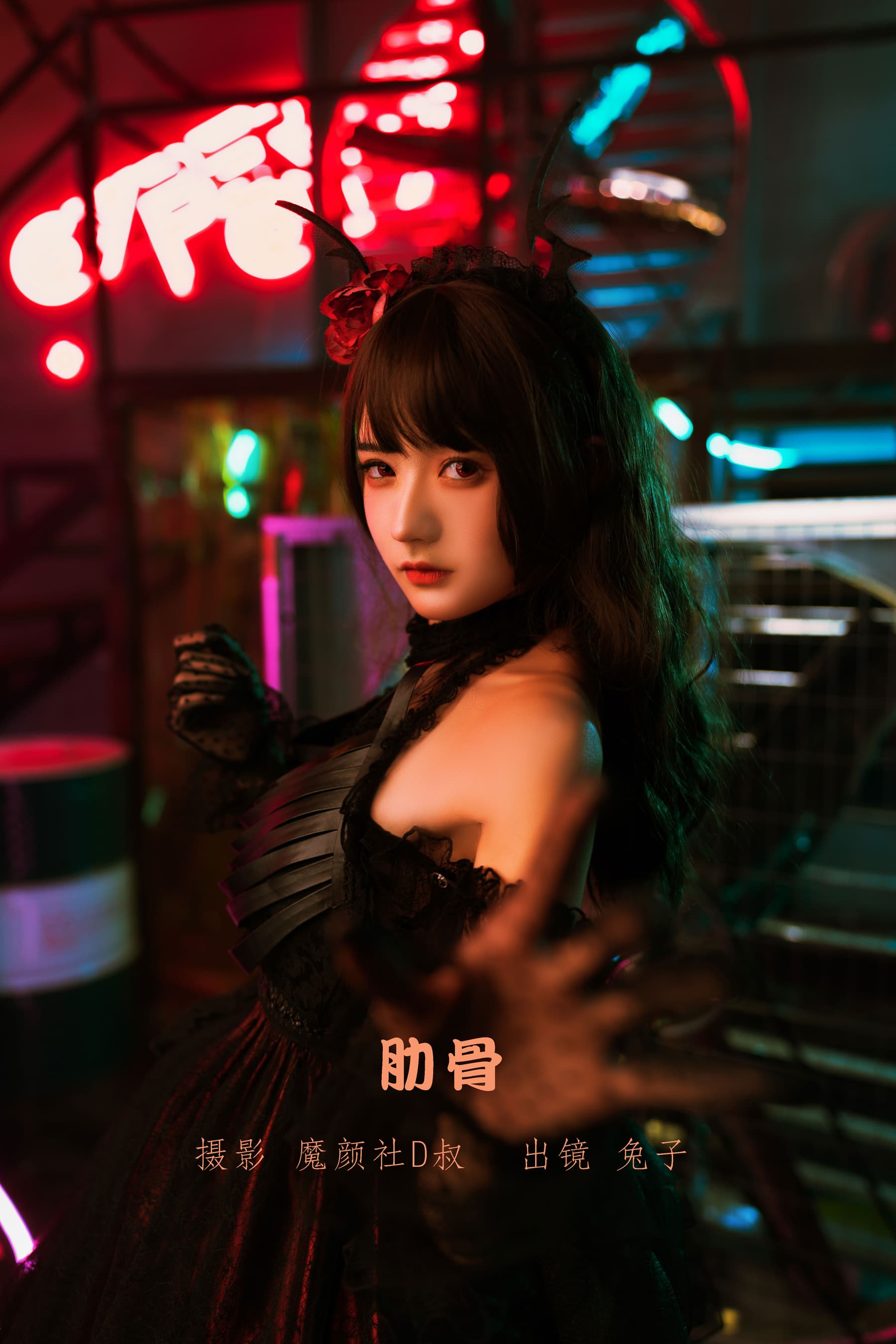 NO.009 肋骨 – [兔子Zzz不吃胡萝卜] - 喵图录