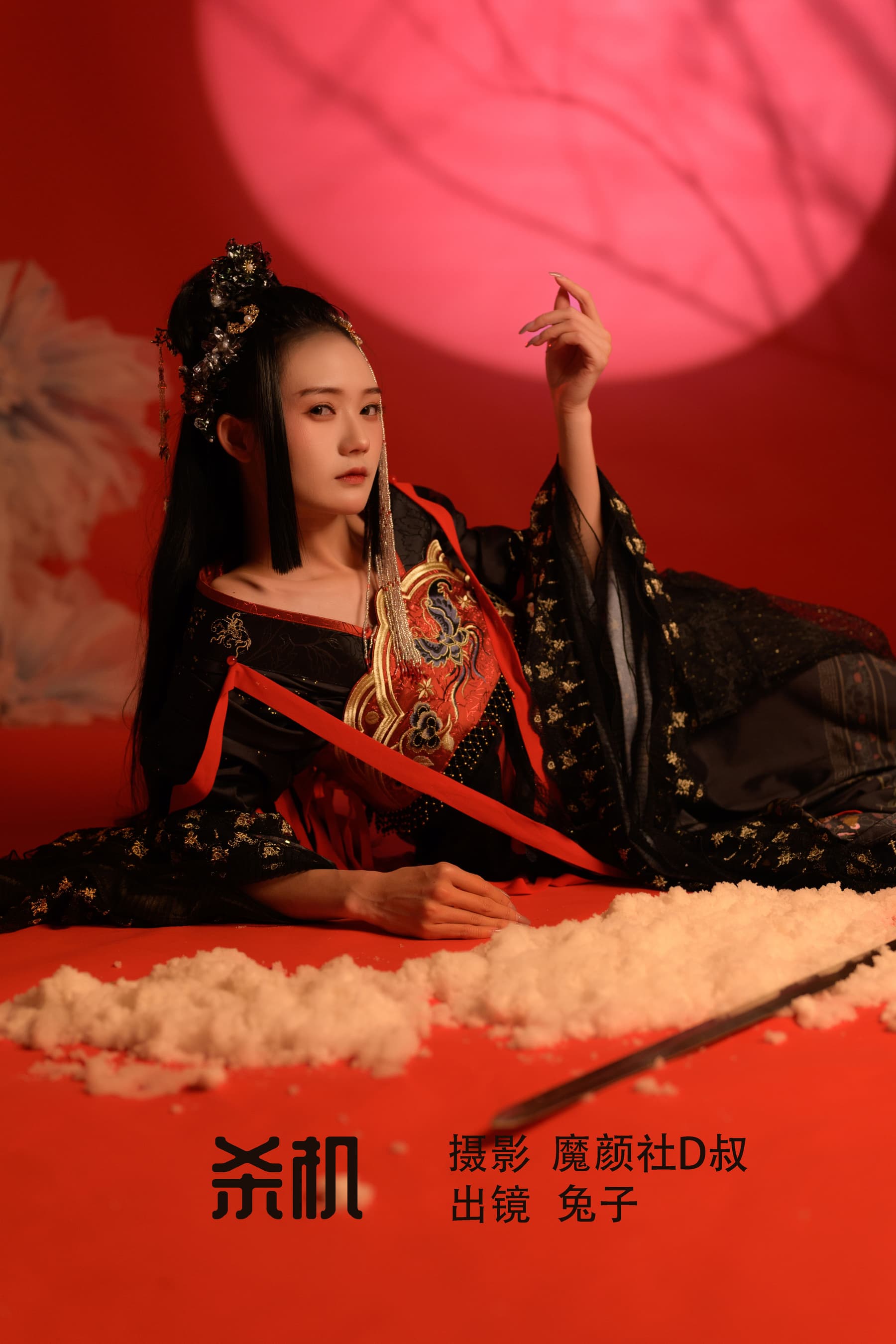 NO.083 杀机 – [兔子Zzz不吃胡萝卜] - 喵图录